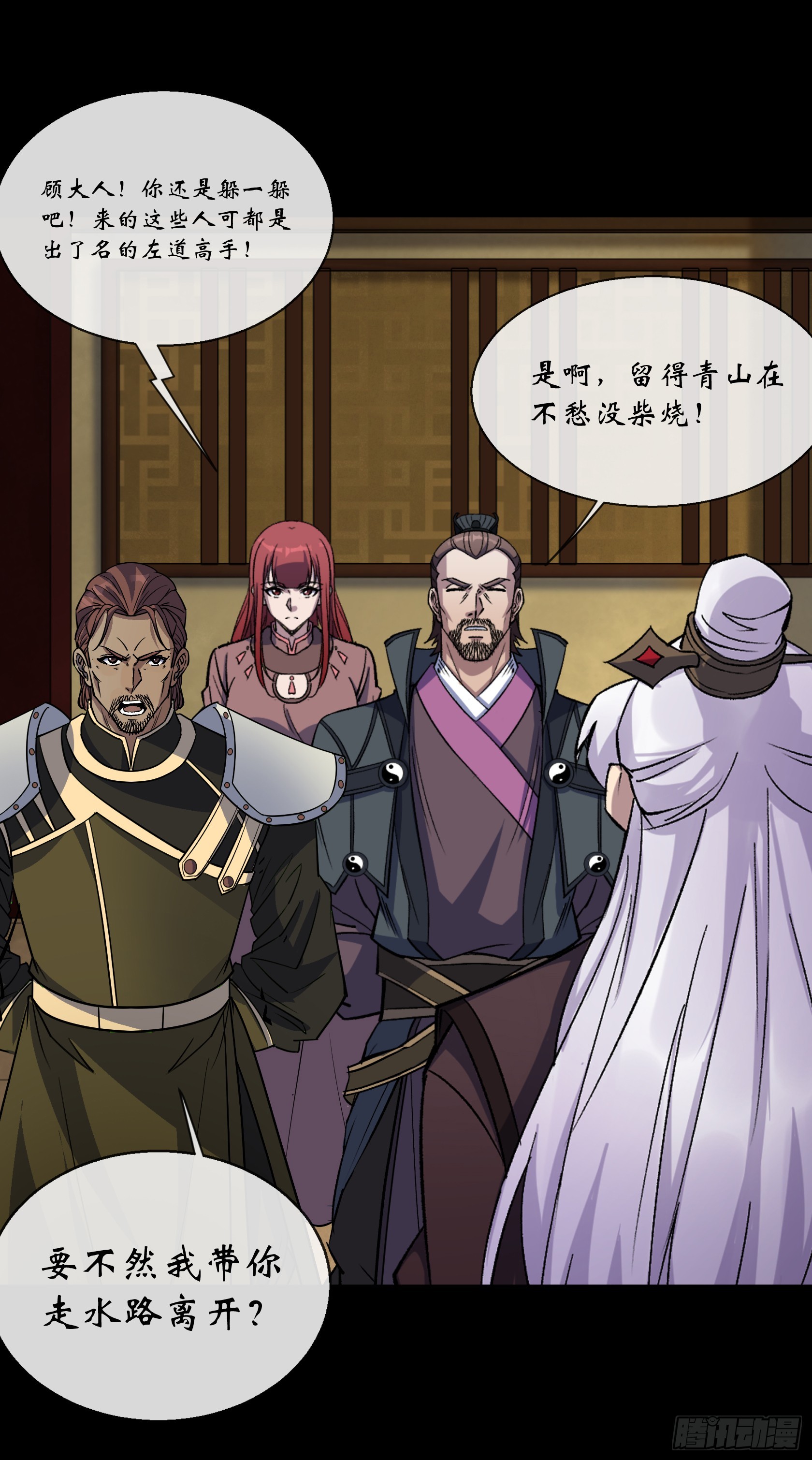 第152话 群魔乱舞！-第155话