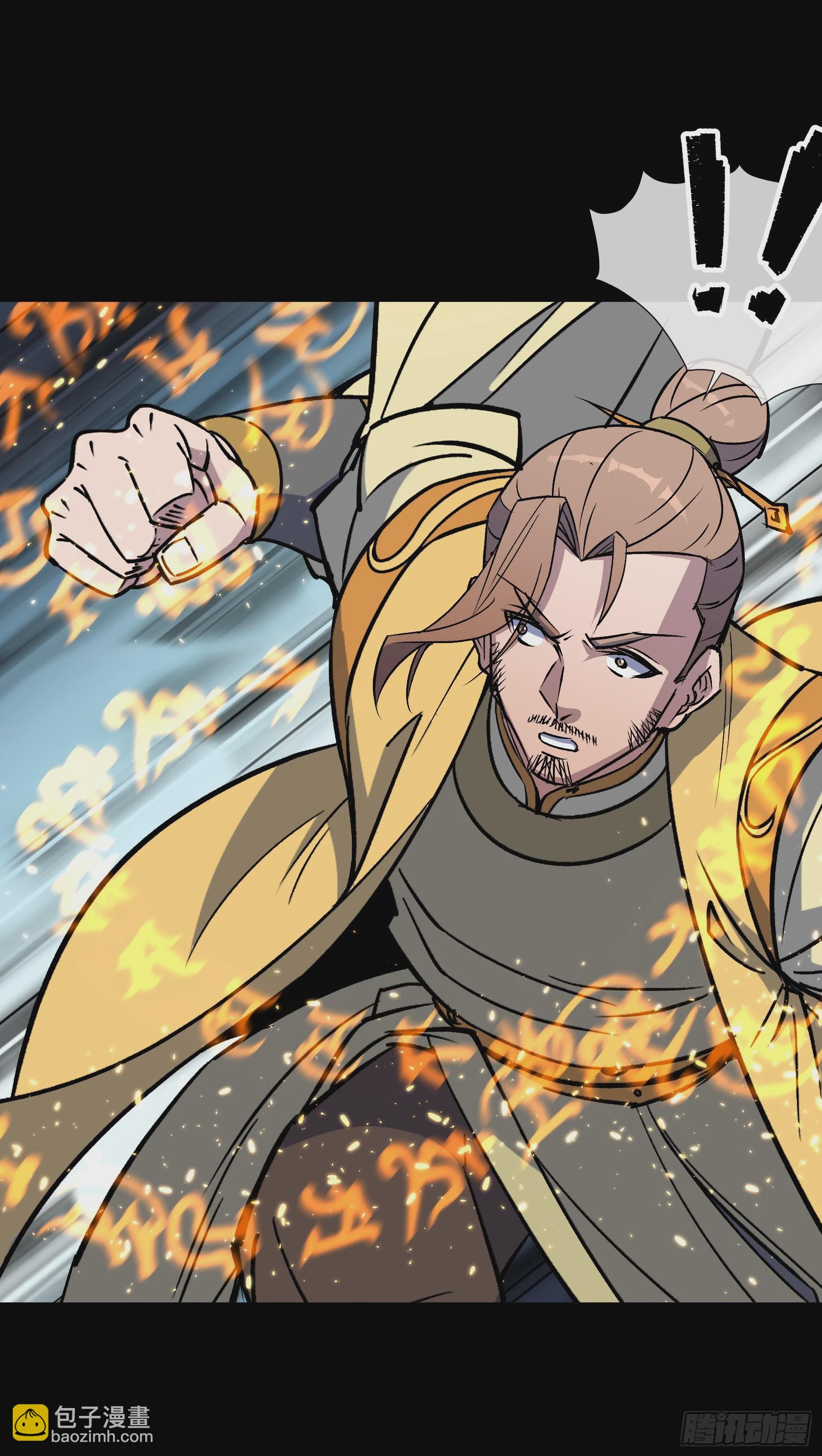 第154话 你看我有几分像从前-第157话