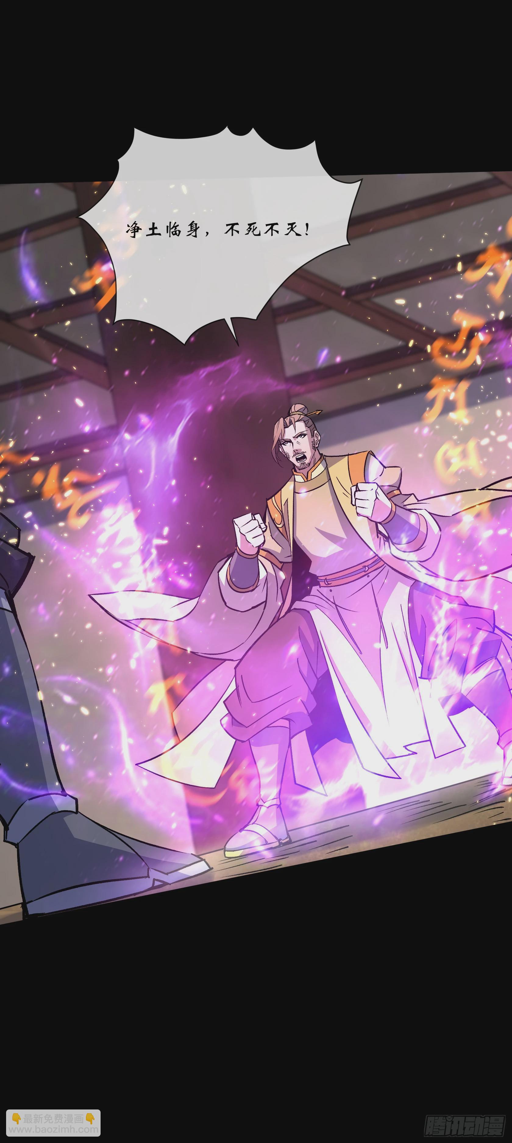 第154话 你看我有几分像从前-第157话