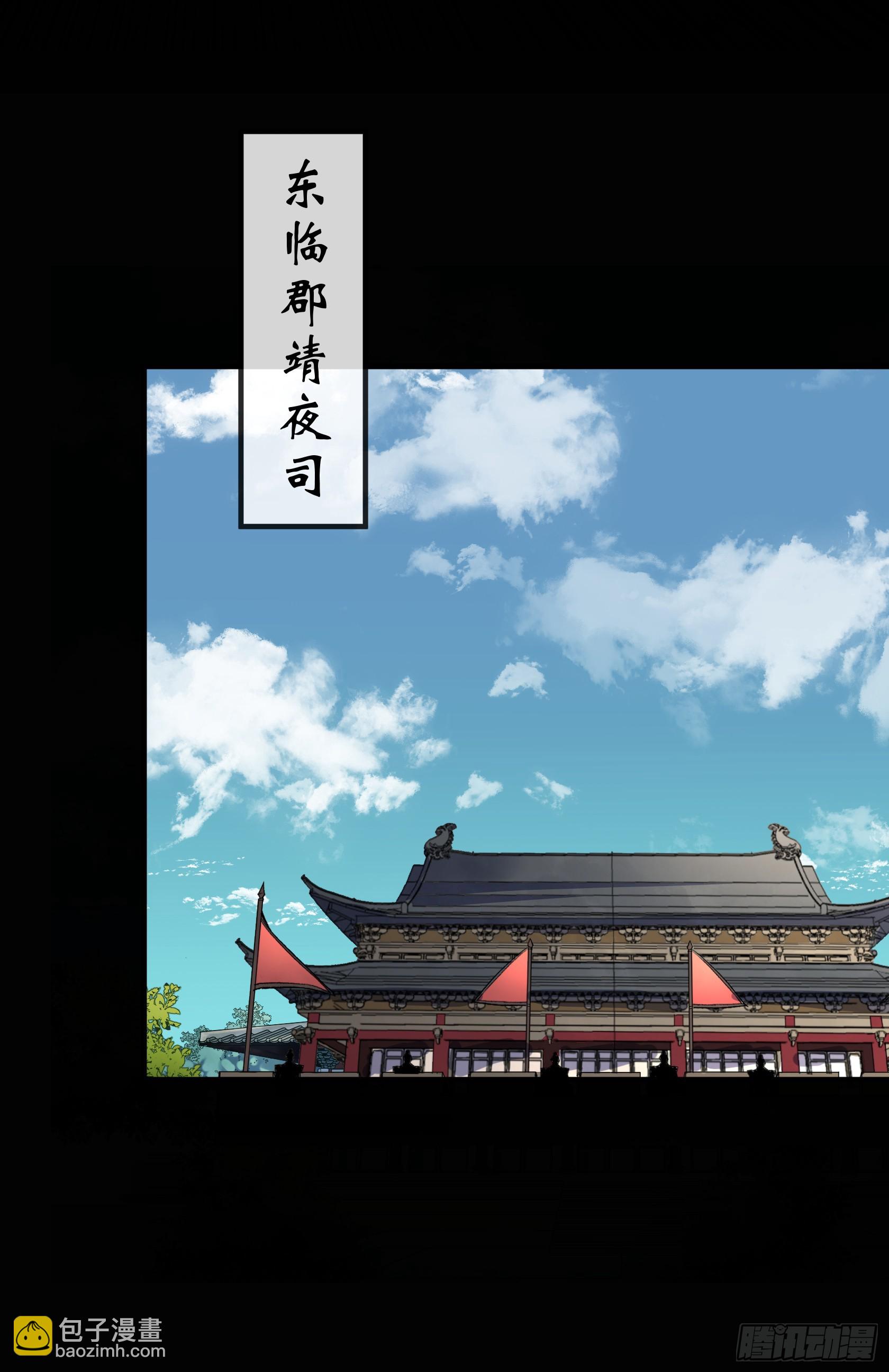 第154话 你看我有几分像从前-第157话