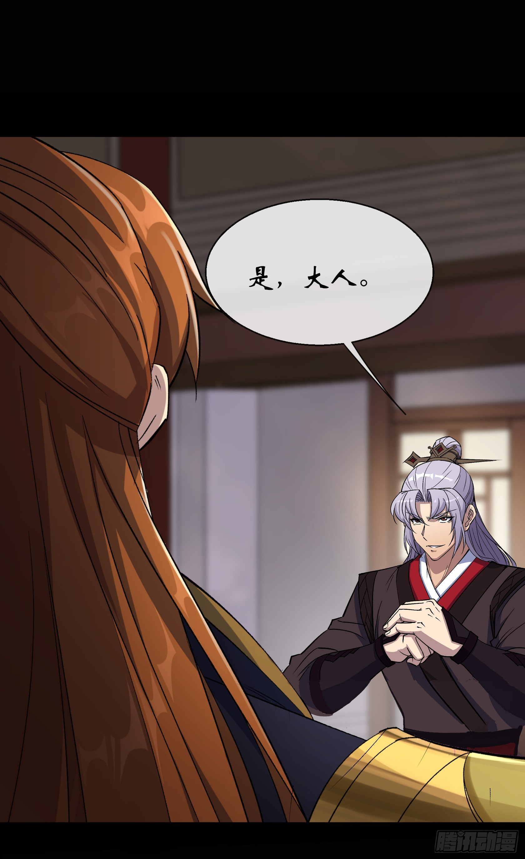 第154话 你看我有几分像从前-第157话