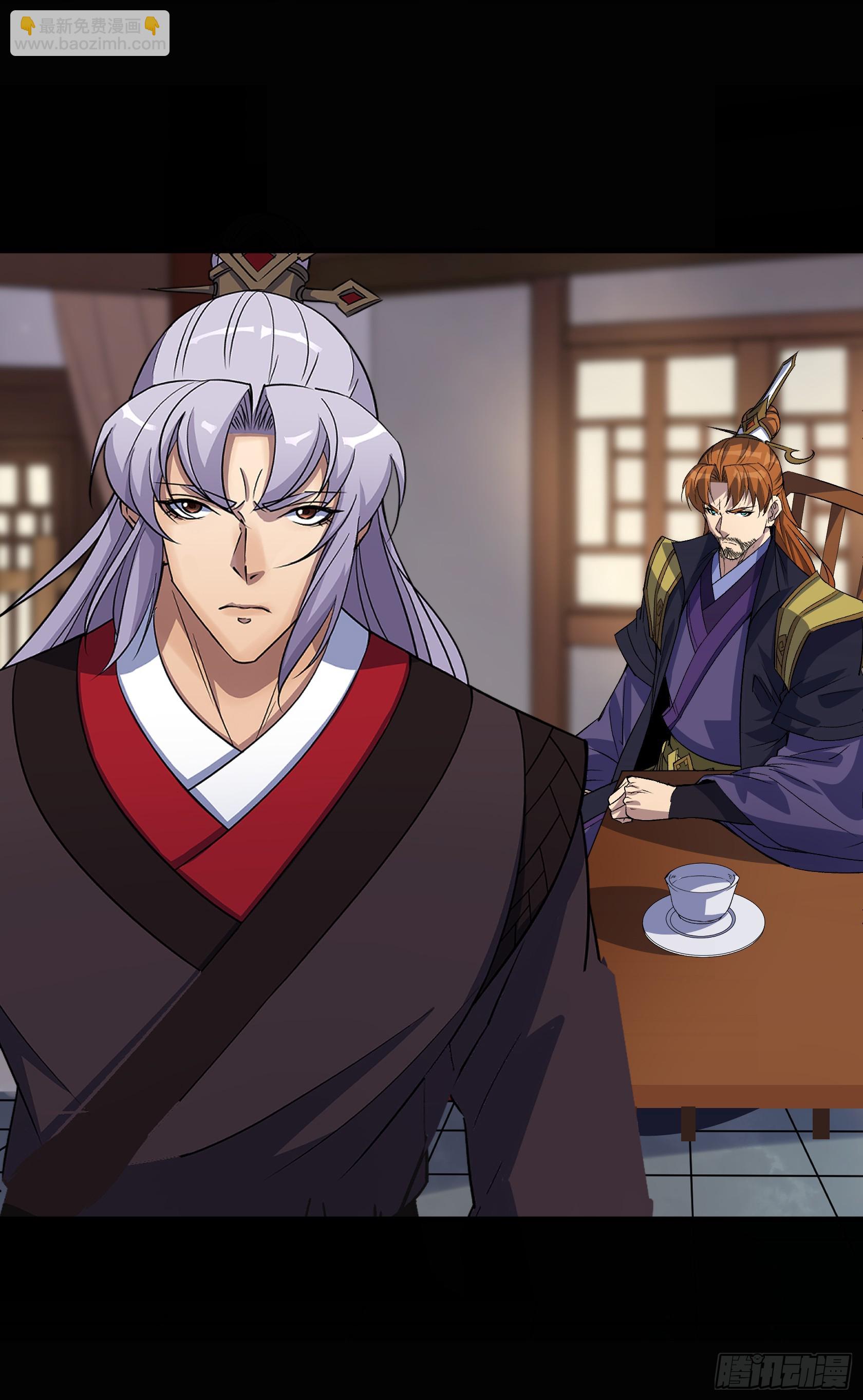 第154话 你看我有几分像从前-第157话