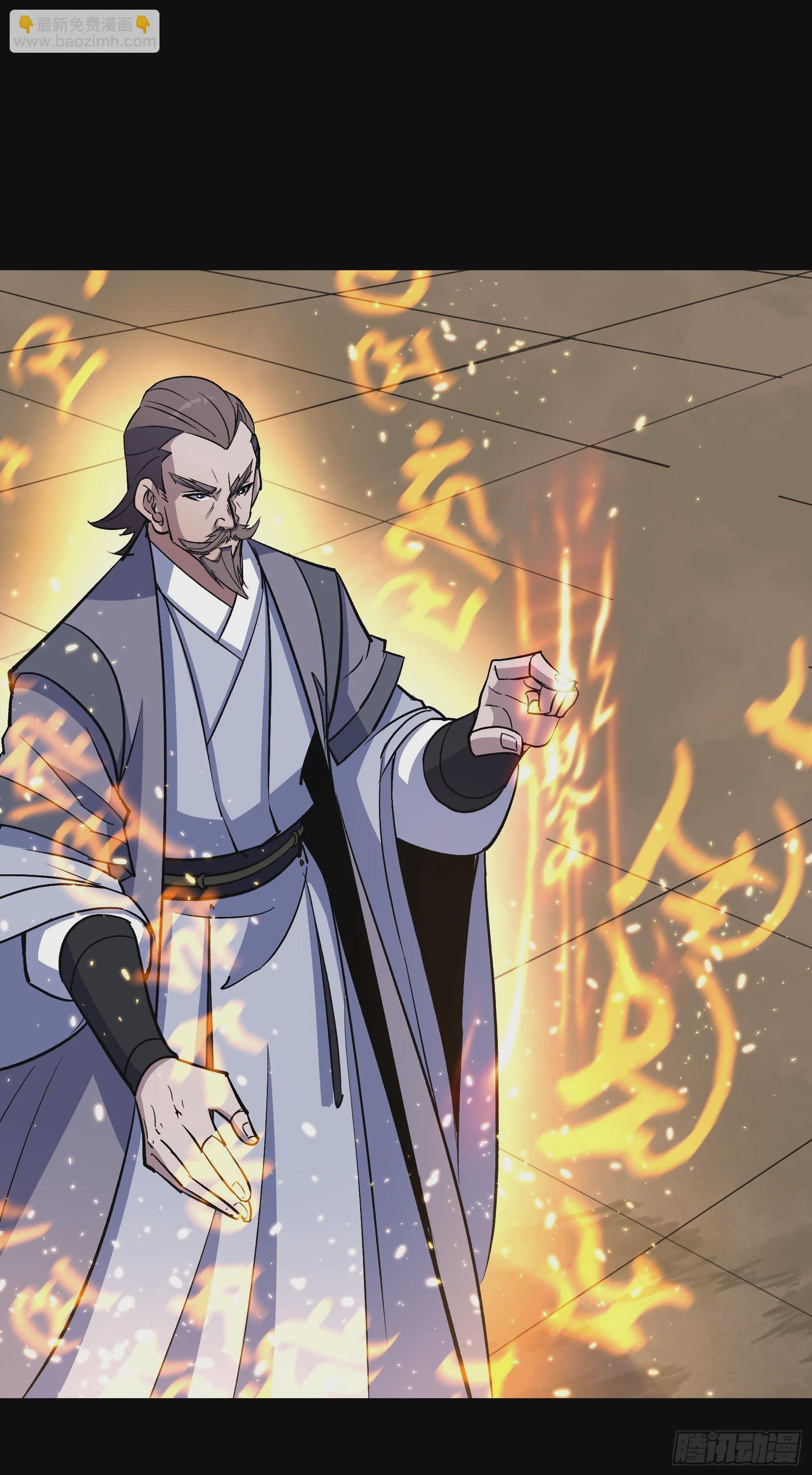 第154话 你看我有几分像从前-第157话