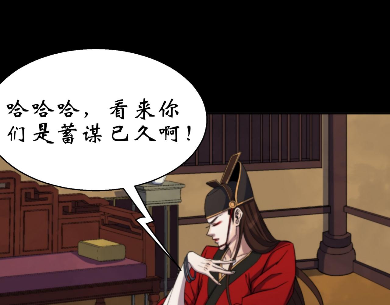 第17话 第16话 围剿(1/3)-第17话