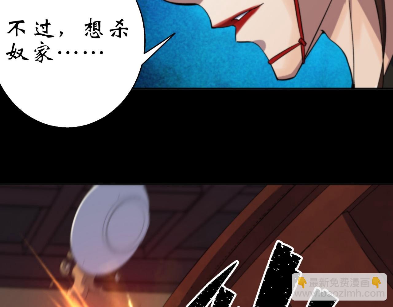 第17话 第16话 围剿(1/3)-第17话