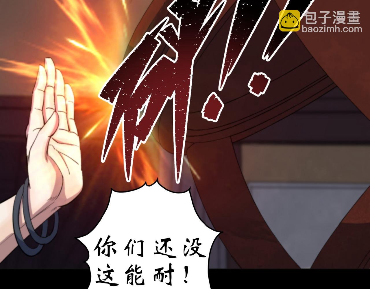 第17话 第16话 围剿(1/3)-第17话