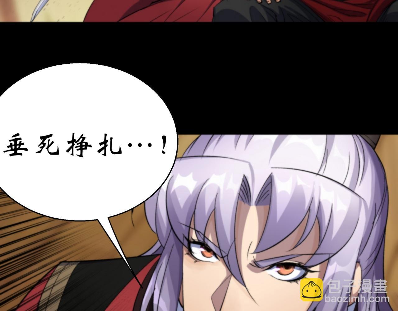 第17话 第16话 围剿(1/3)-第17话