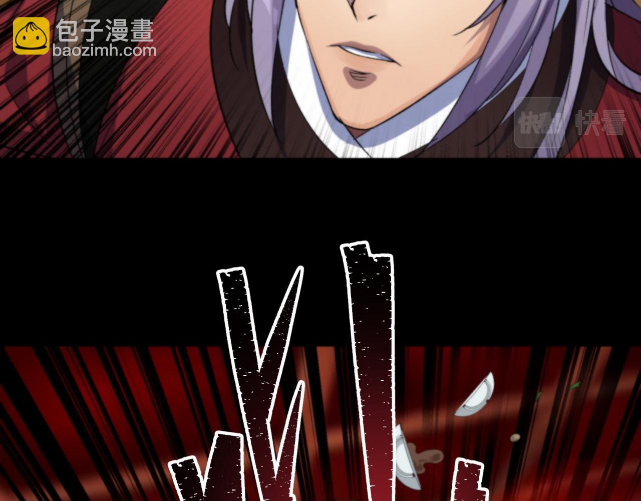 第17话 第16话 围剿(1/3)-第17话