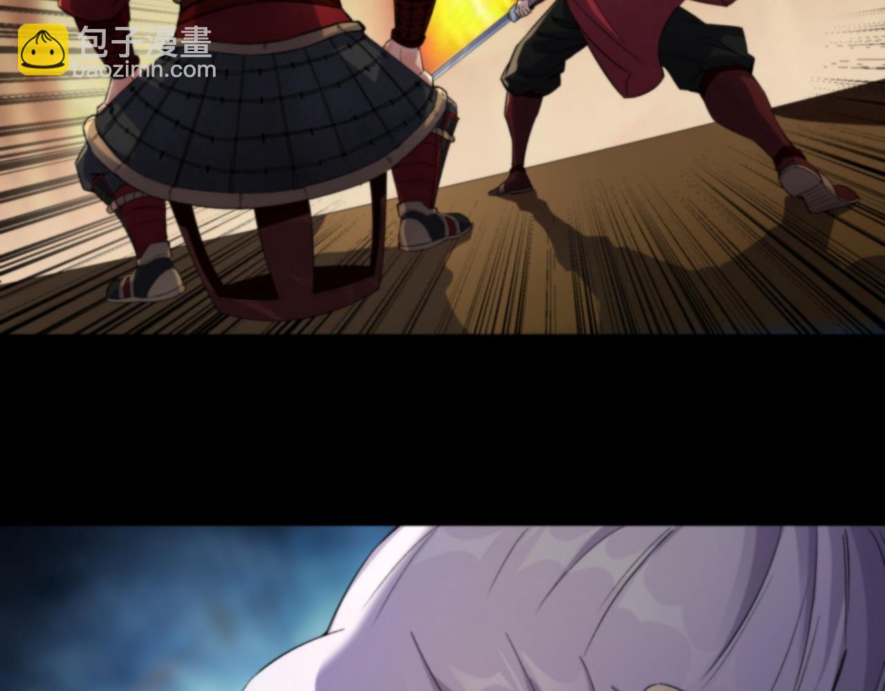 第17话 第16话 围剿(1/3)-第17话