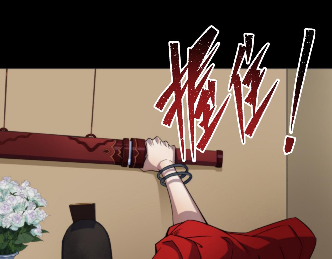 第17话 第16话 围剿(1/3)-第17话