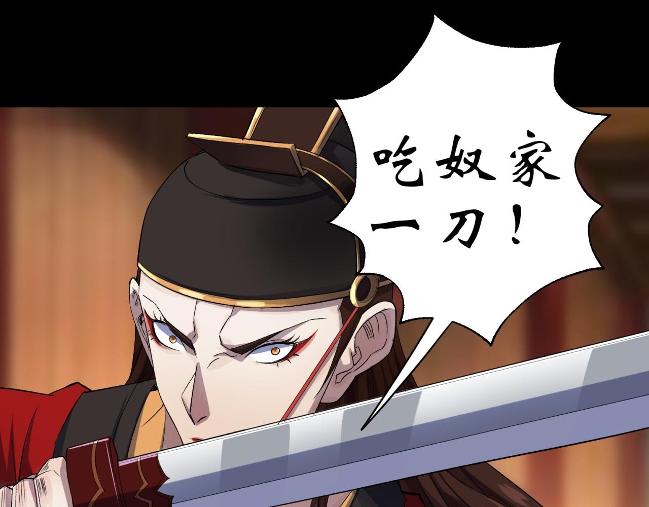 第17话 第16话 围剿(1/3)-第17话