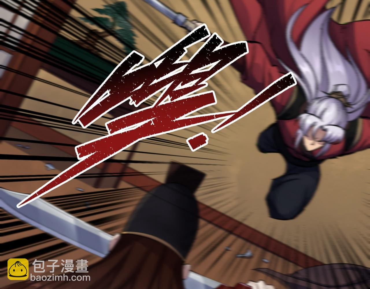 第17话 第16话 围剿(1/3)-第17话