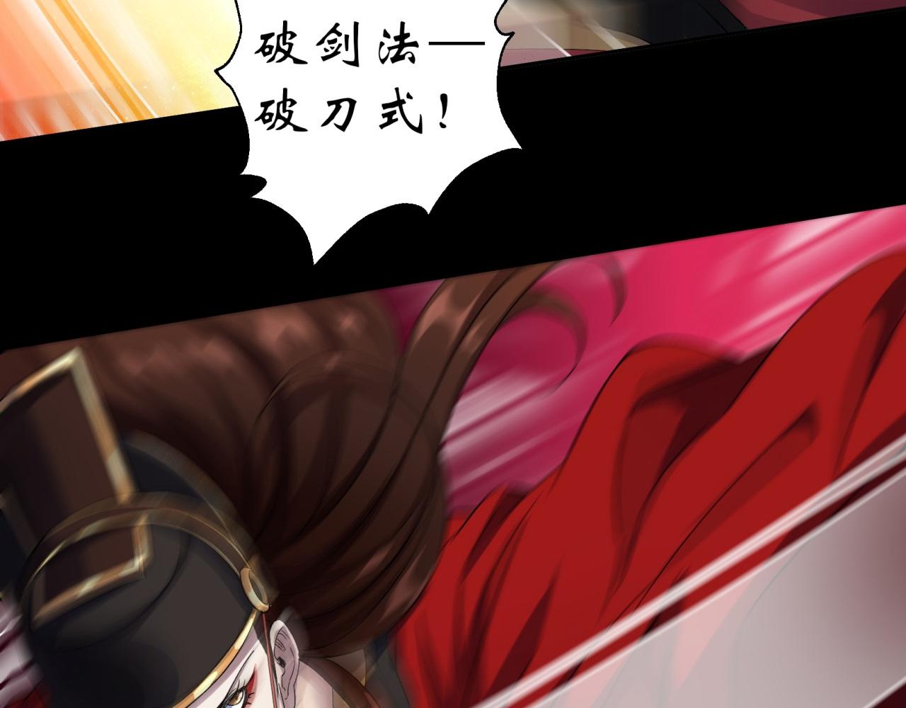 第17话 第16话 围剿(1/3)-第17话