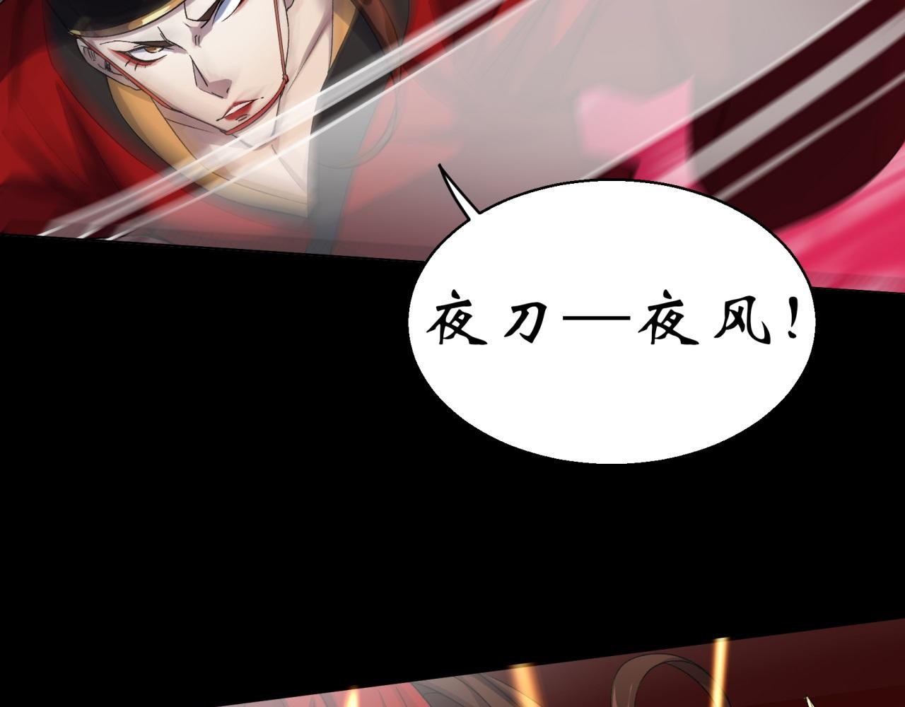 第17话 第16话 围剿(1/3)-第17话