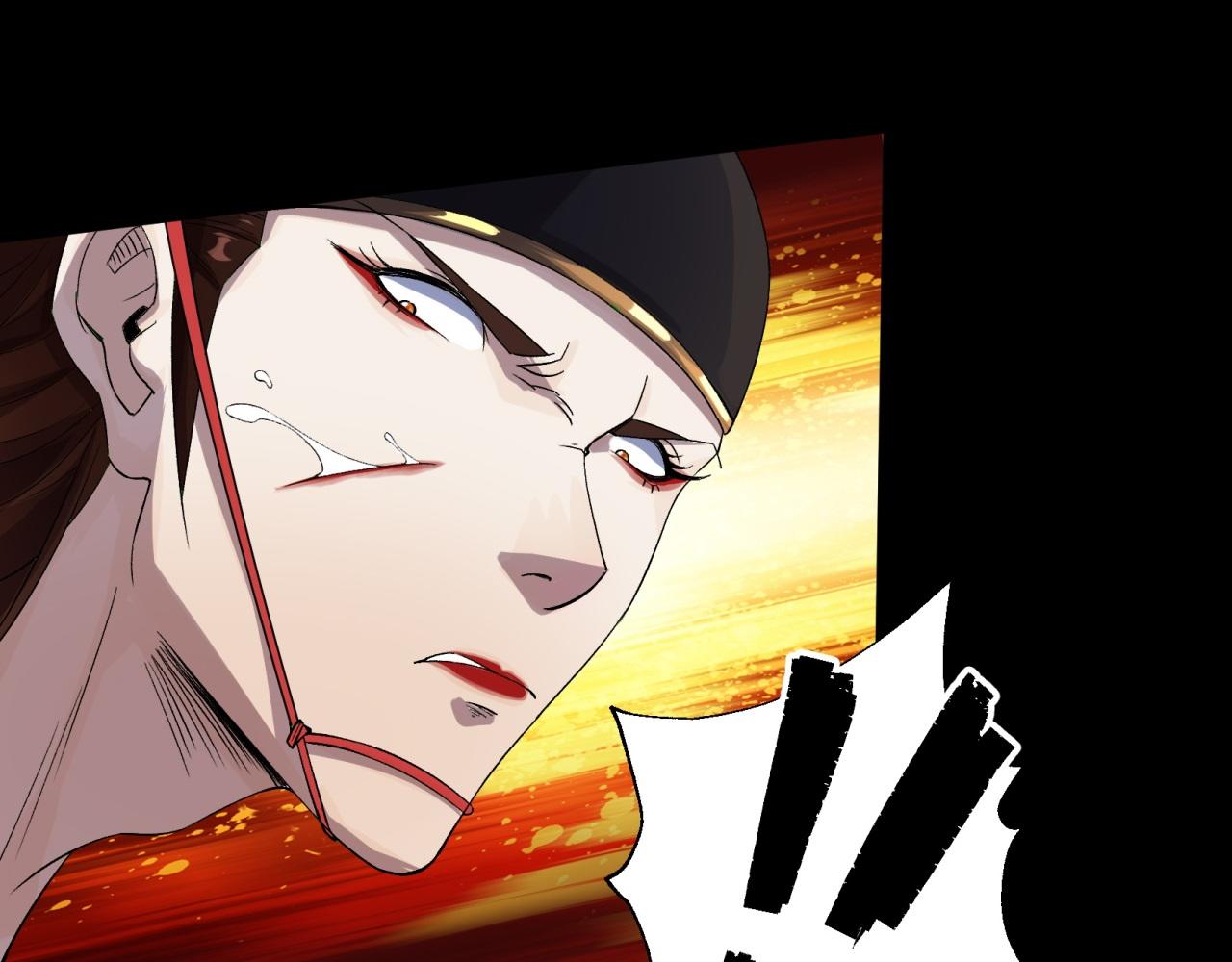 第17话 第16话 围剿(1/3)-第17话