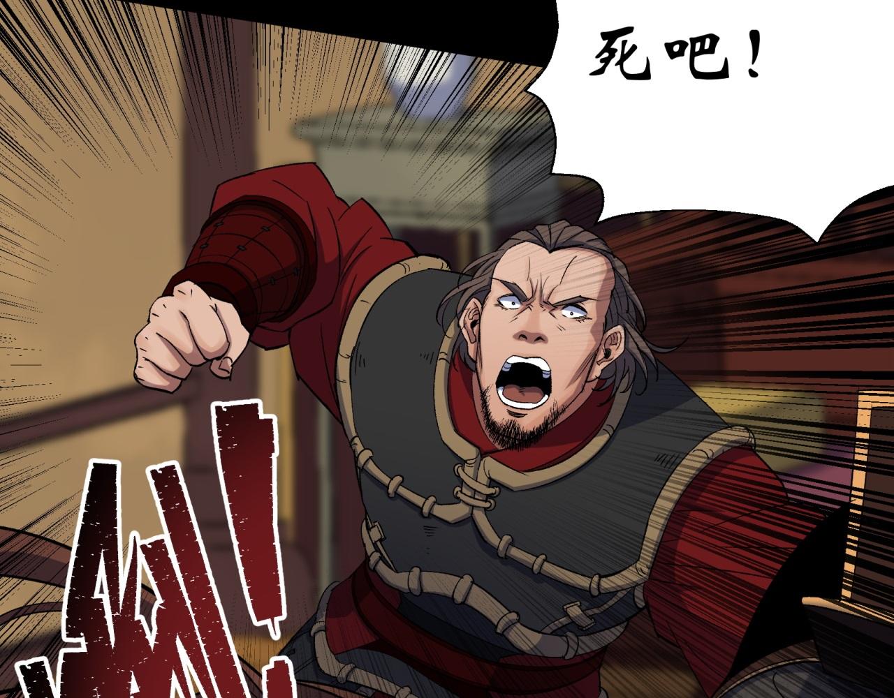 第17话 第16话 围剿(1/3)-第17话