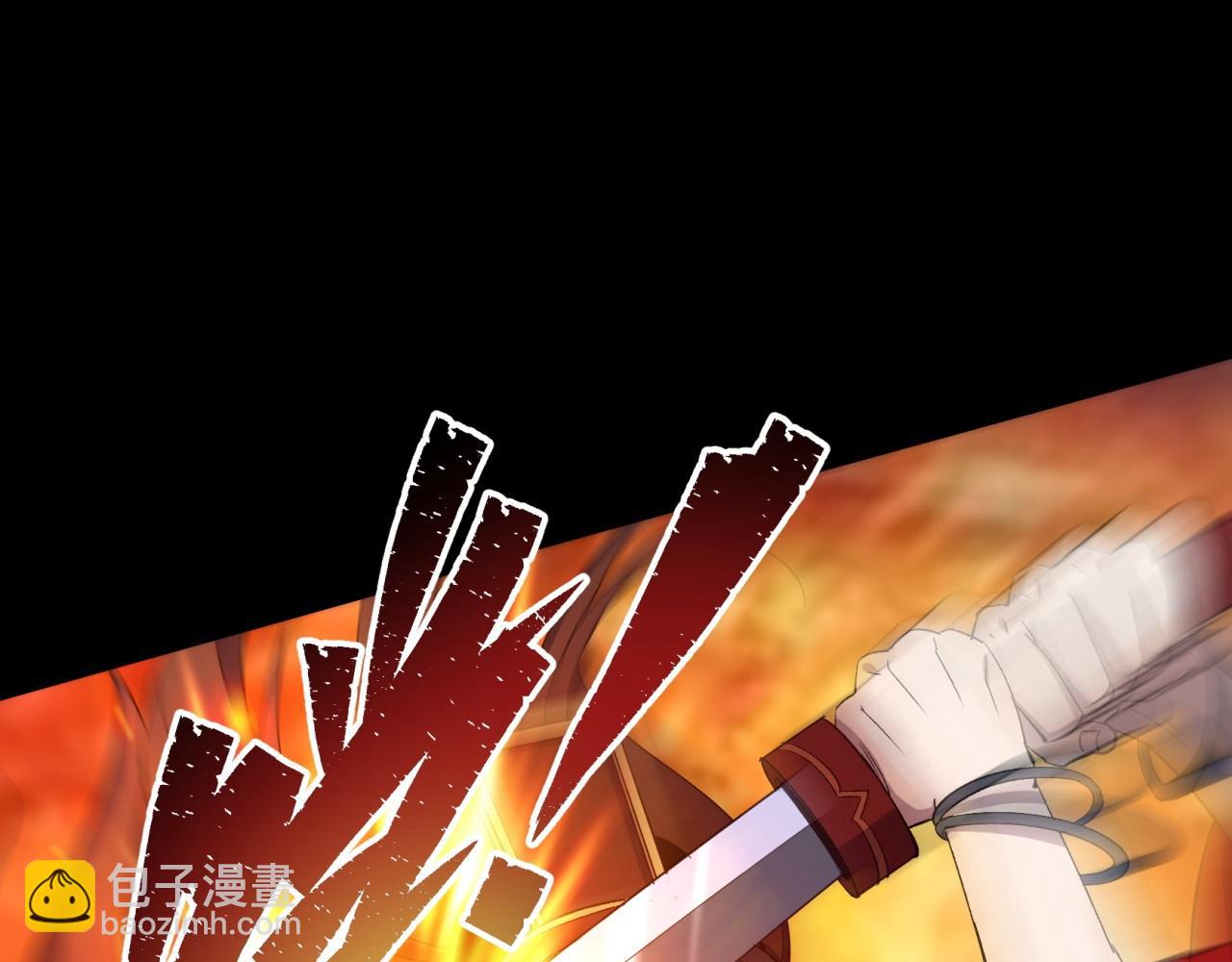 第17话 第16话 围剿(1/3)-第17话