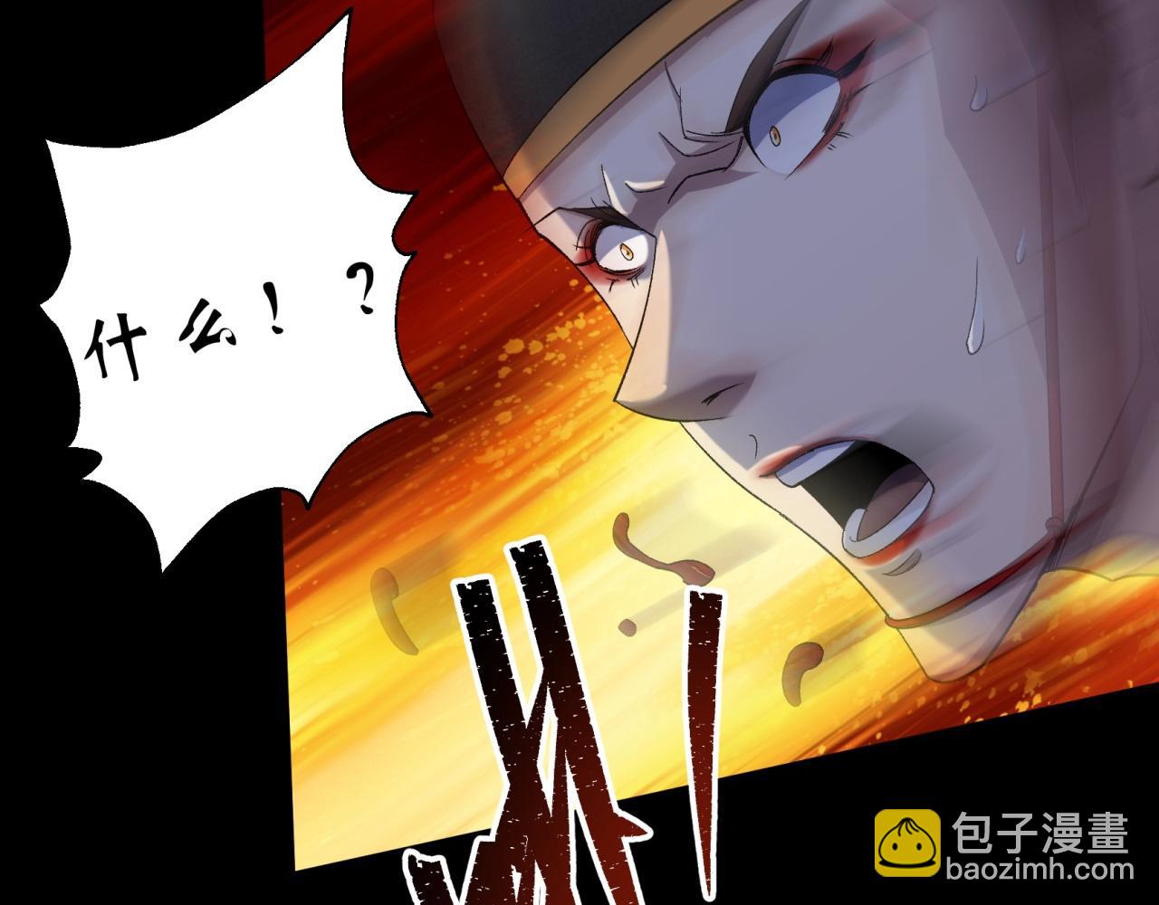 第17话 第16话 围剿(1/3)-第17话