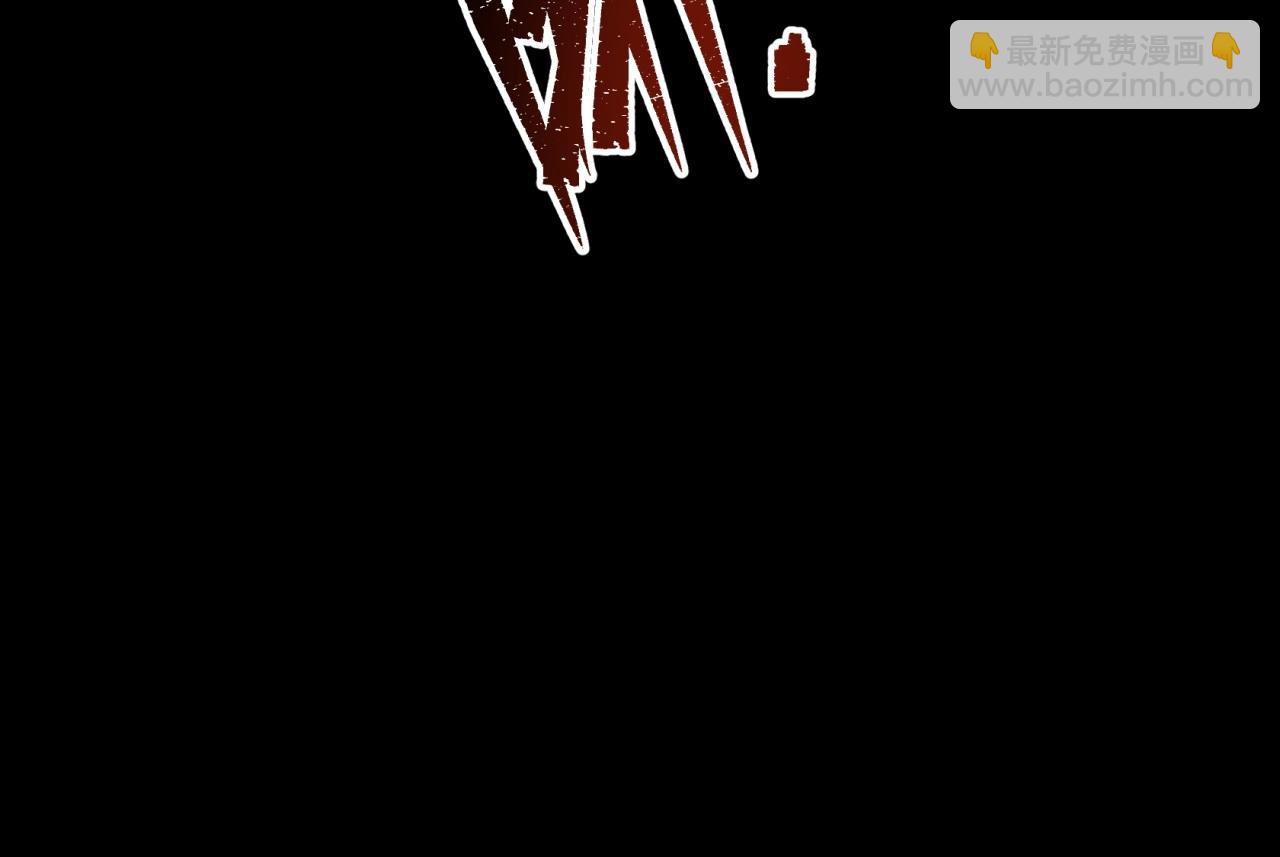 第17话 第16话 围剿(1/3)-第17话