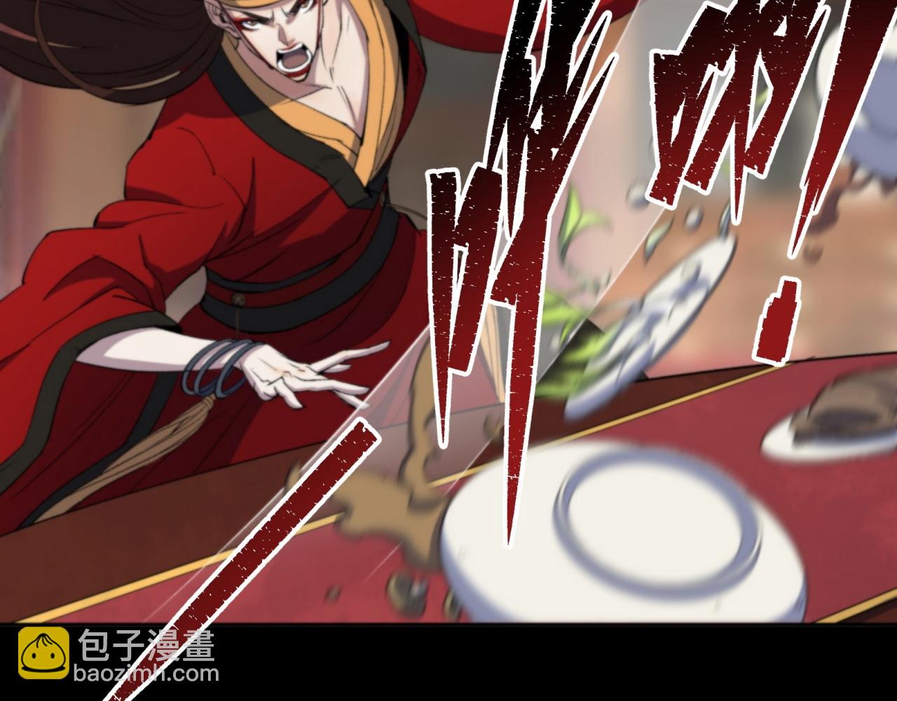 第17话 第16话 围剿(1/3)-第17话