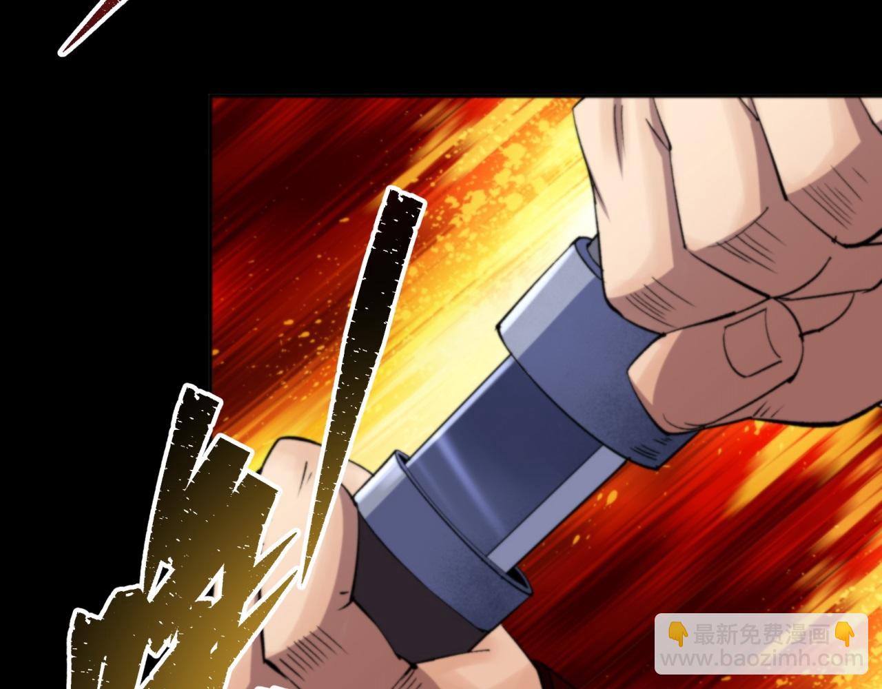 第17话 第16话 围剿(1/3)-第17话