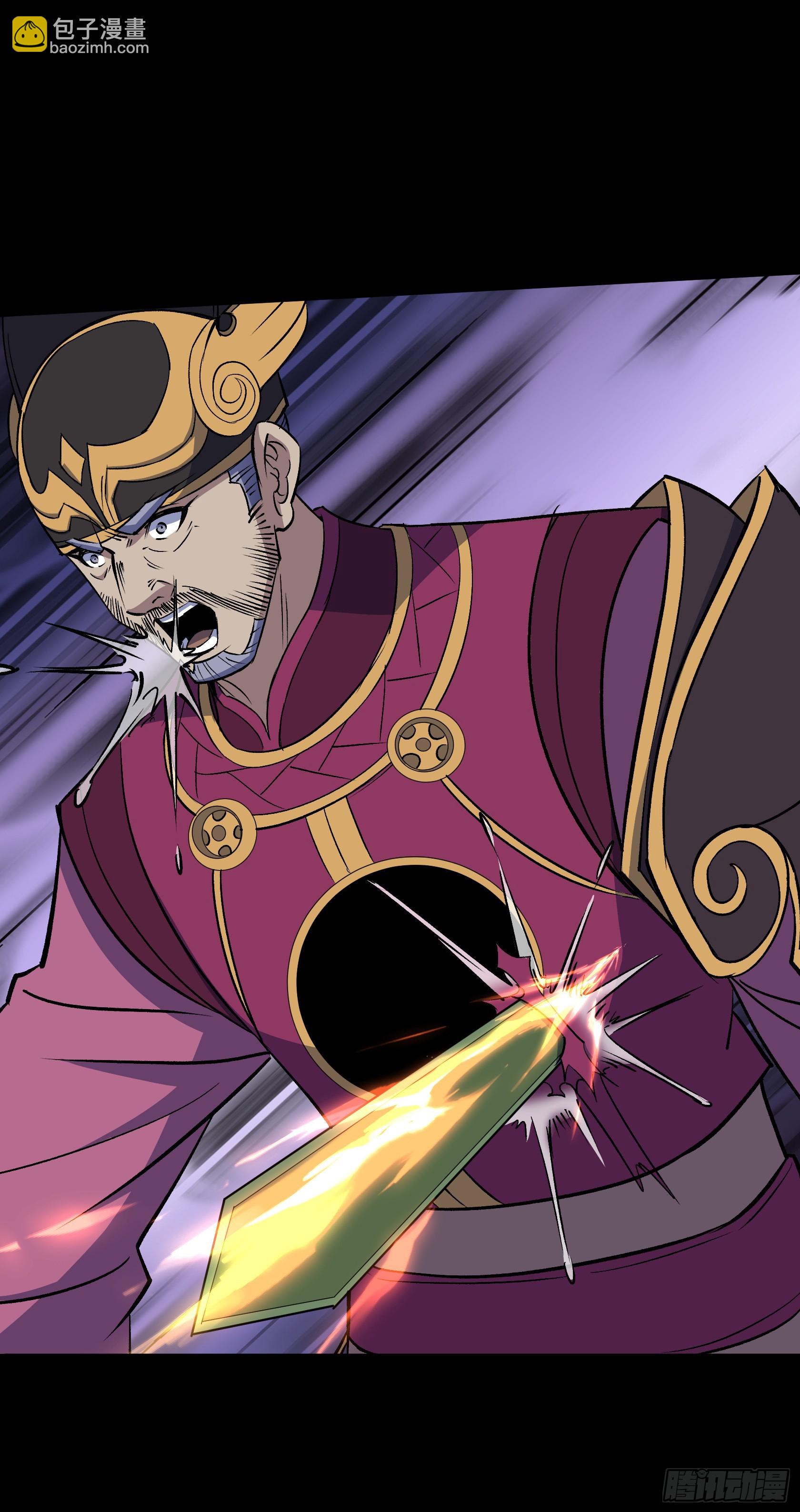 通幽大聖（我掌通幽號令鬼神） - 第156話 人頭開路 - 4