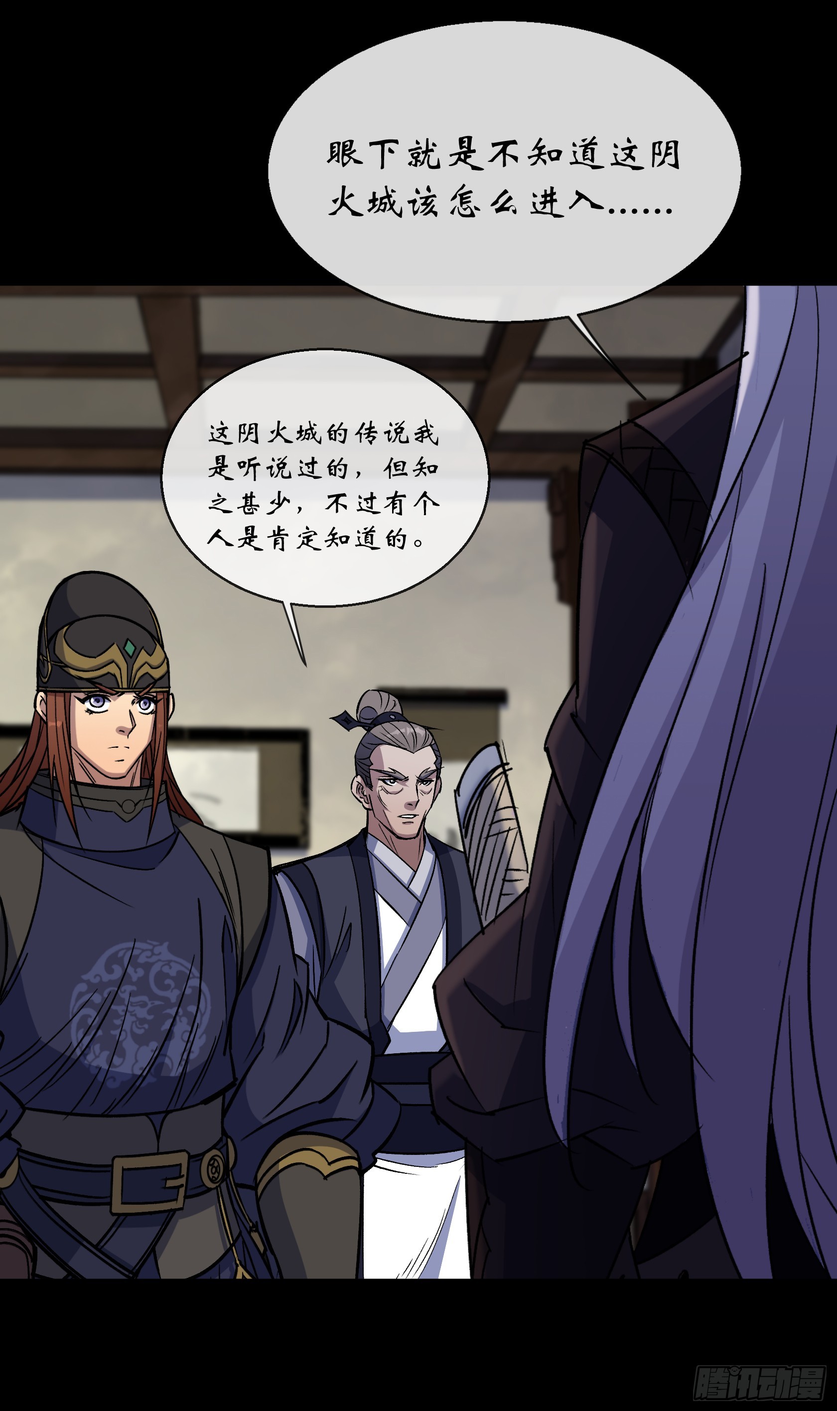 第160话 卧底计划-第163话