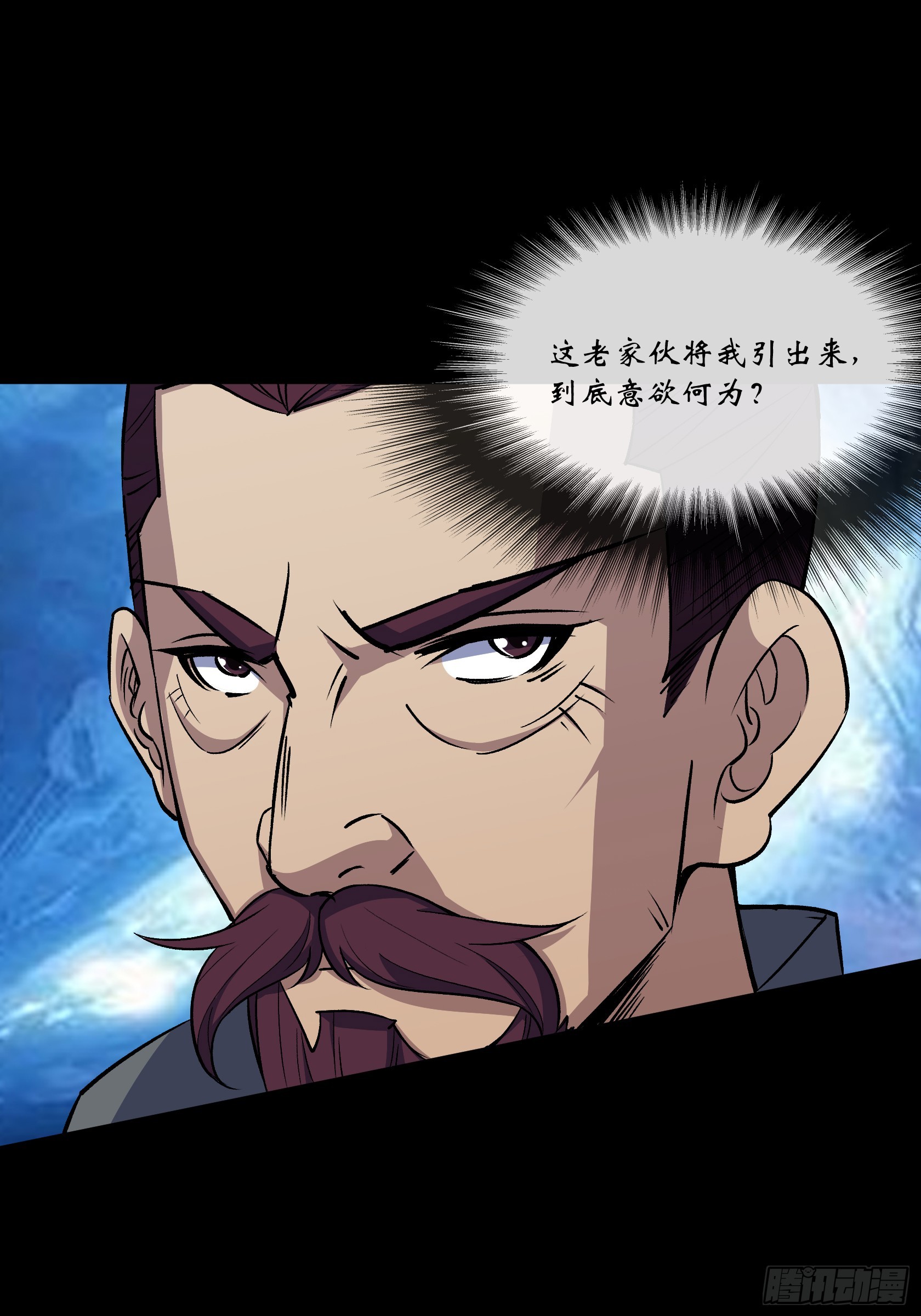 第160话 卧底计划-第163话