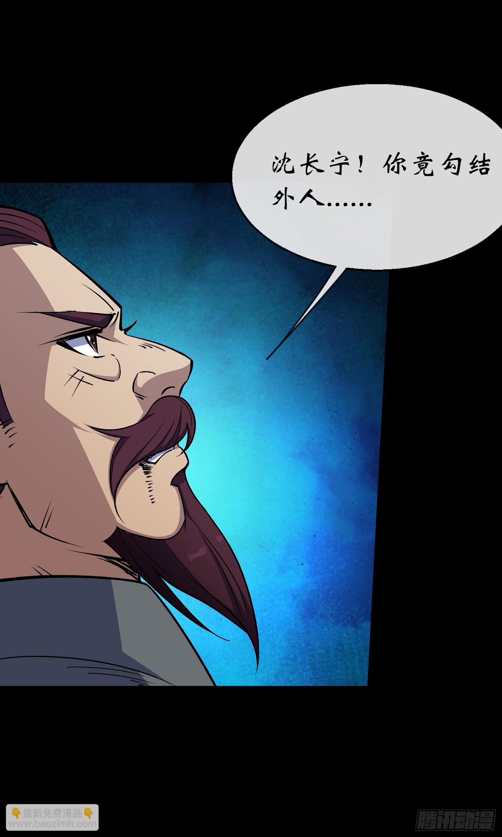 第160话 卧底计划-第163话