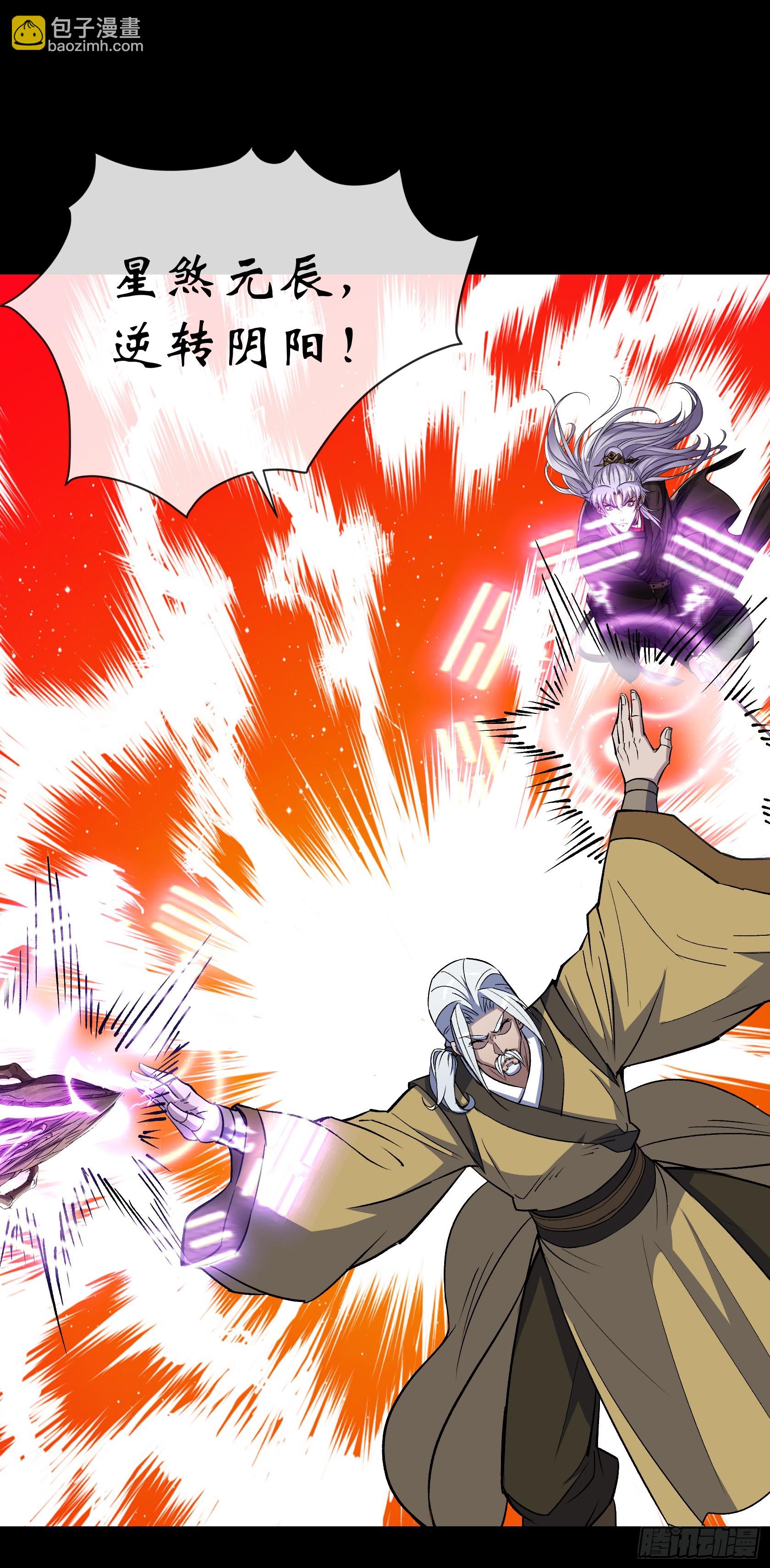 第166话 灵鬼-第169话