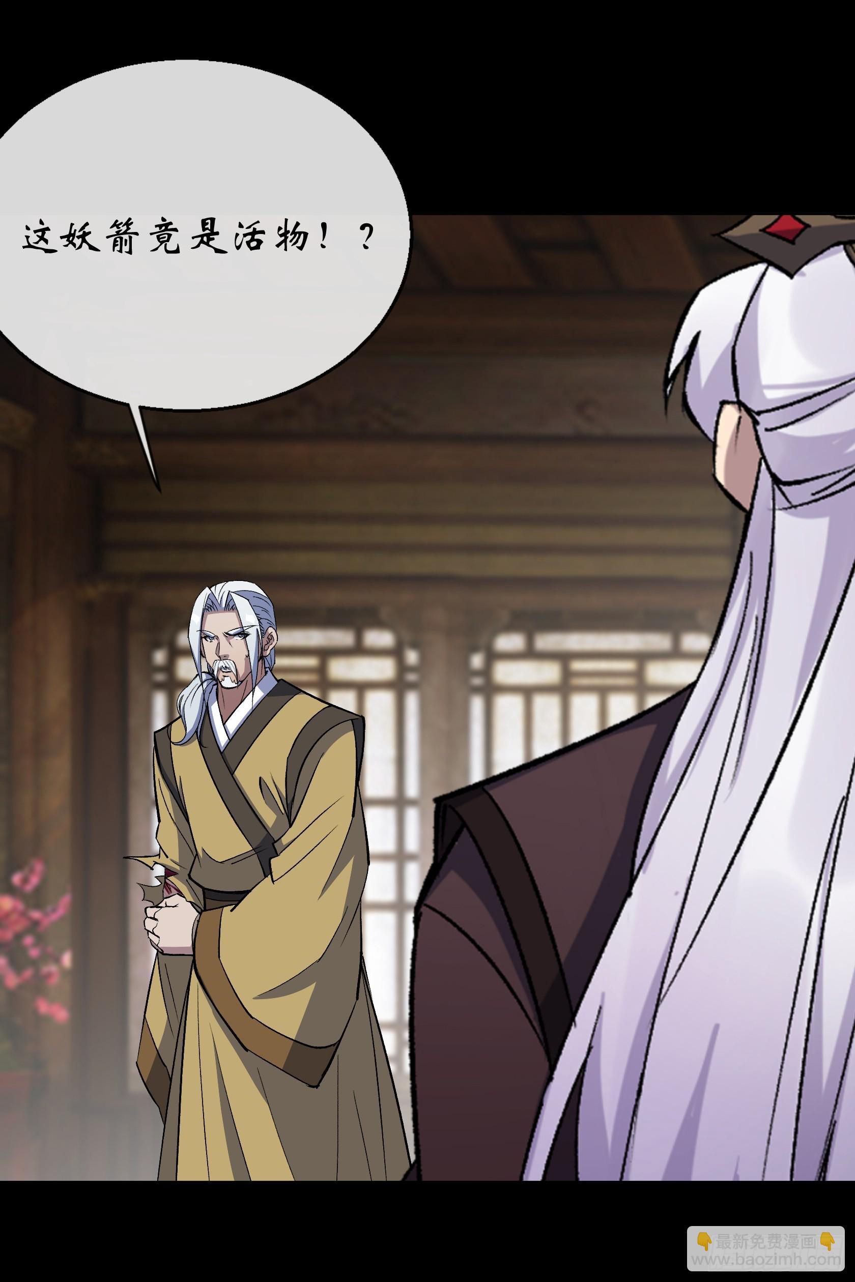 第166话 灵鬼-第169话