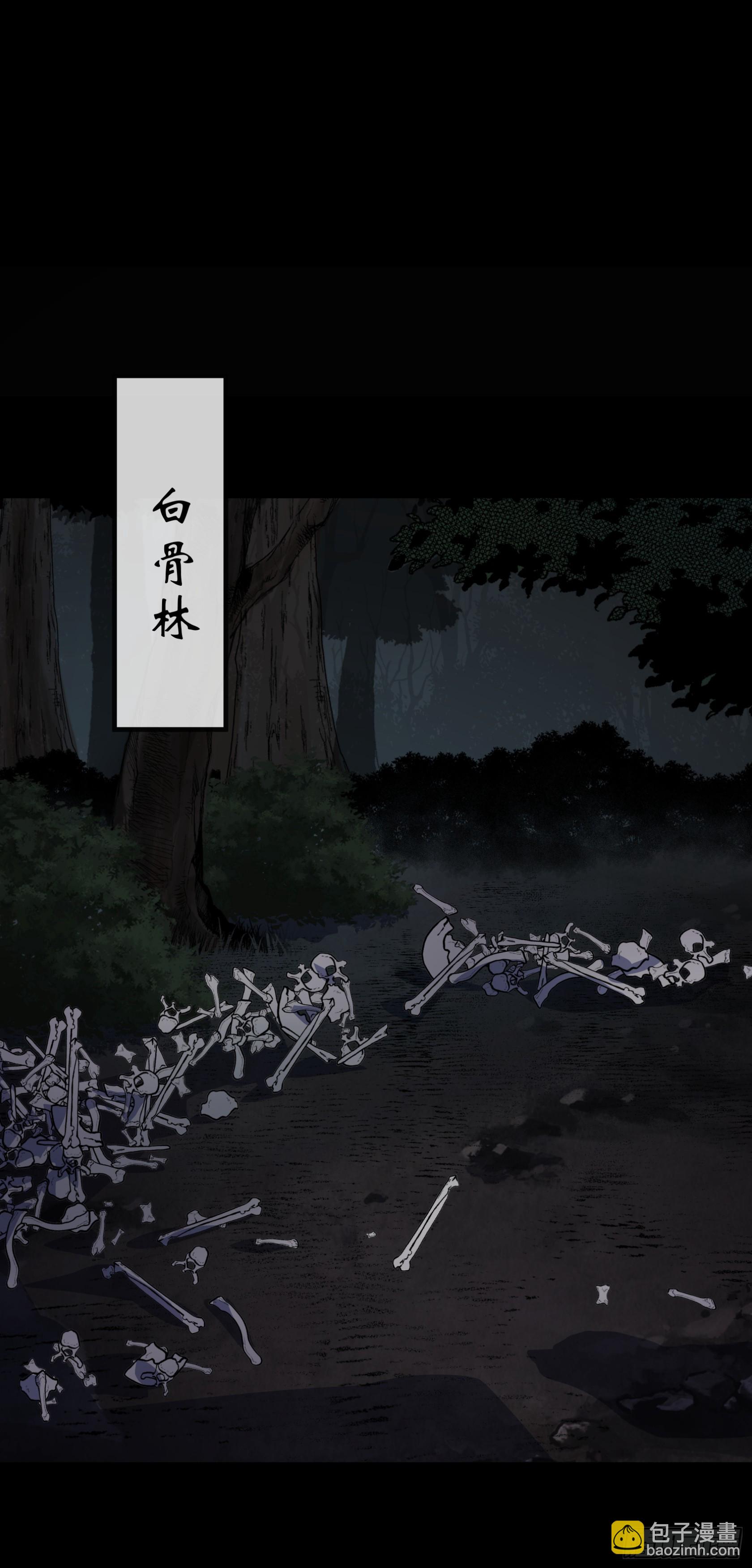 第172话 斩任千水！-第175话