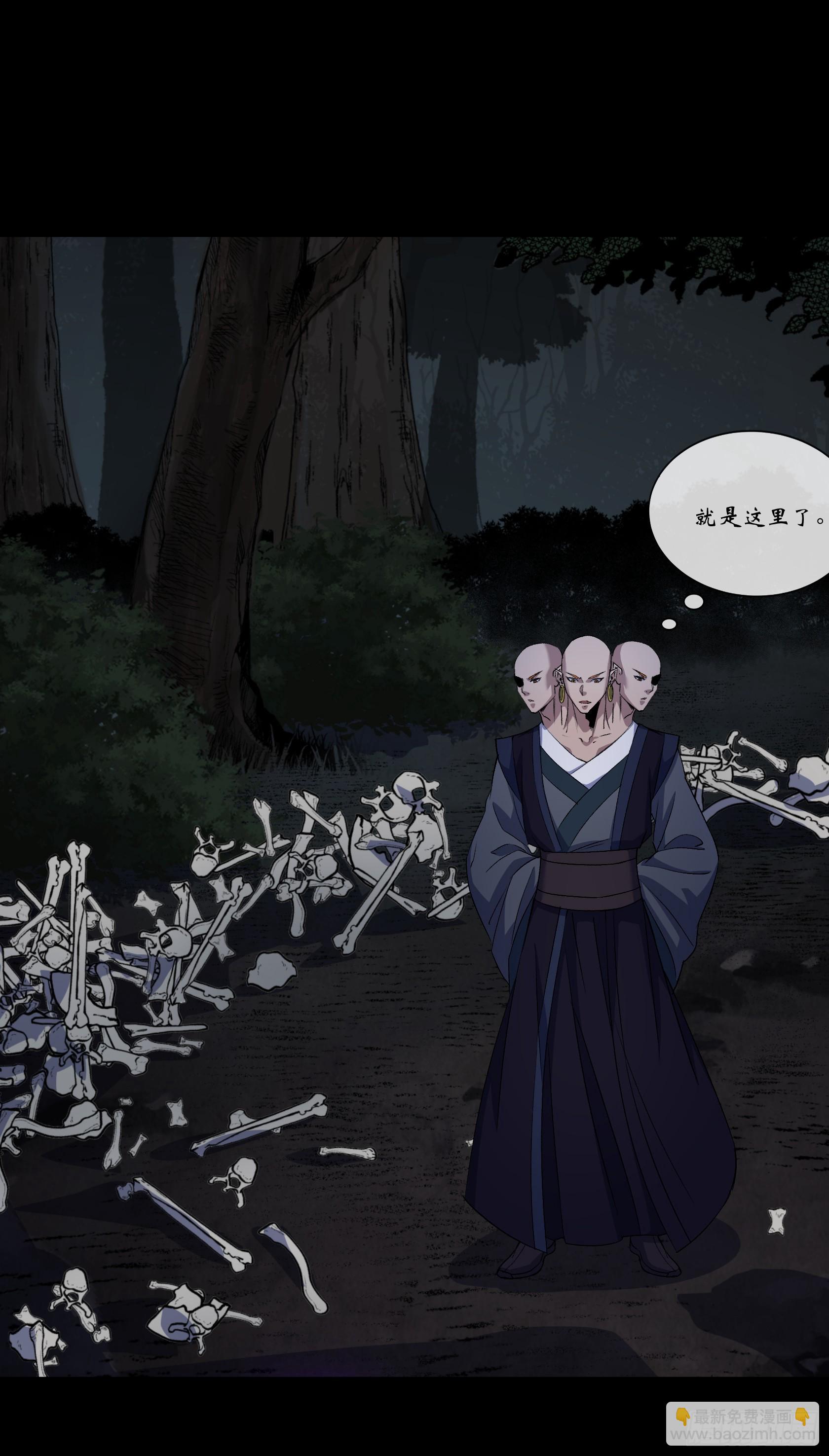 第172话 斩任千水！-第175话