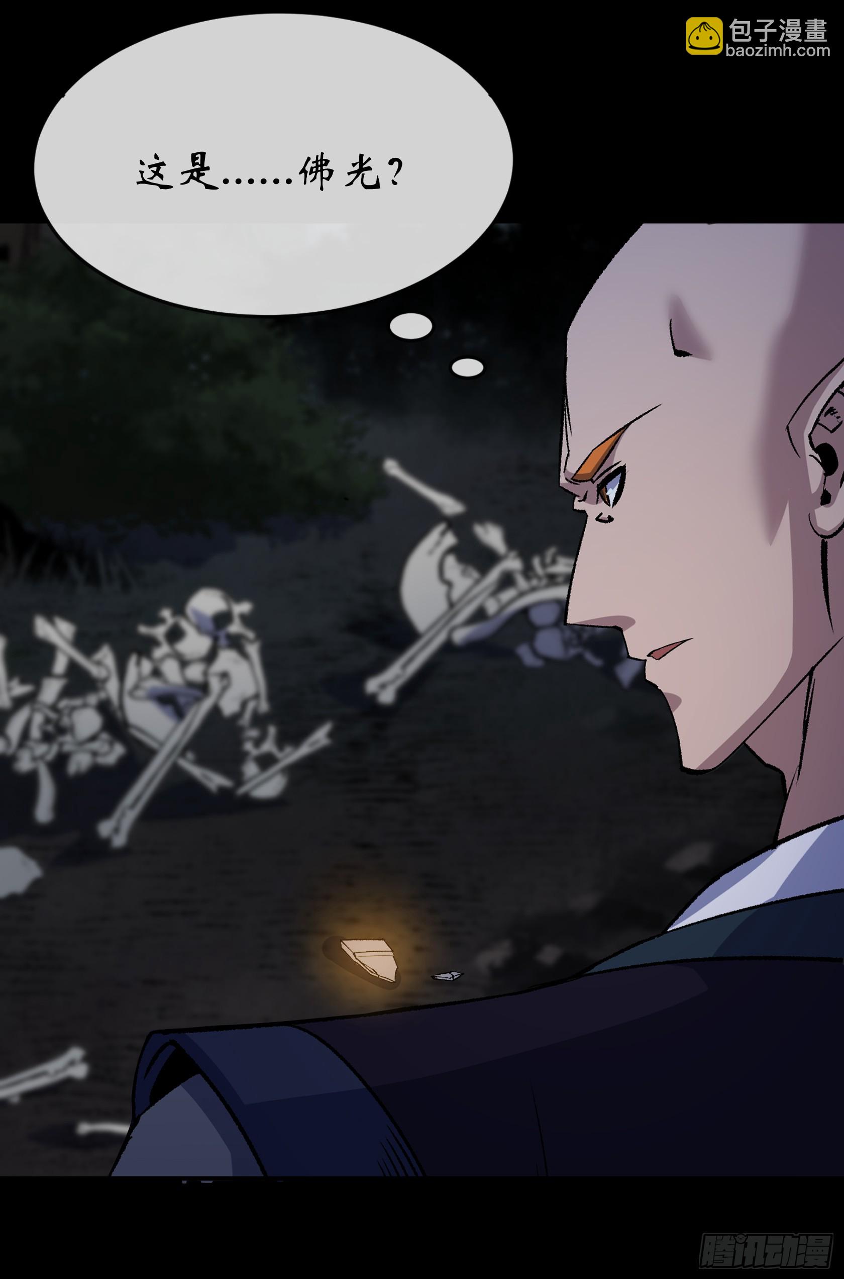 第172话 斩任千水！-第175话