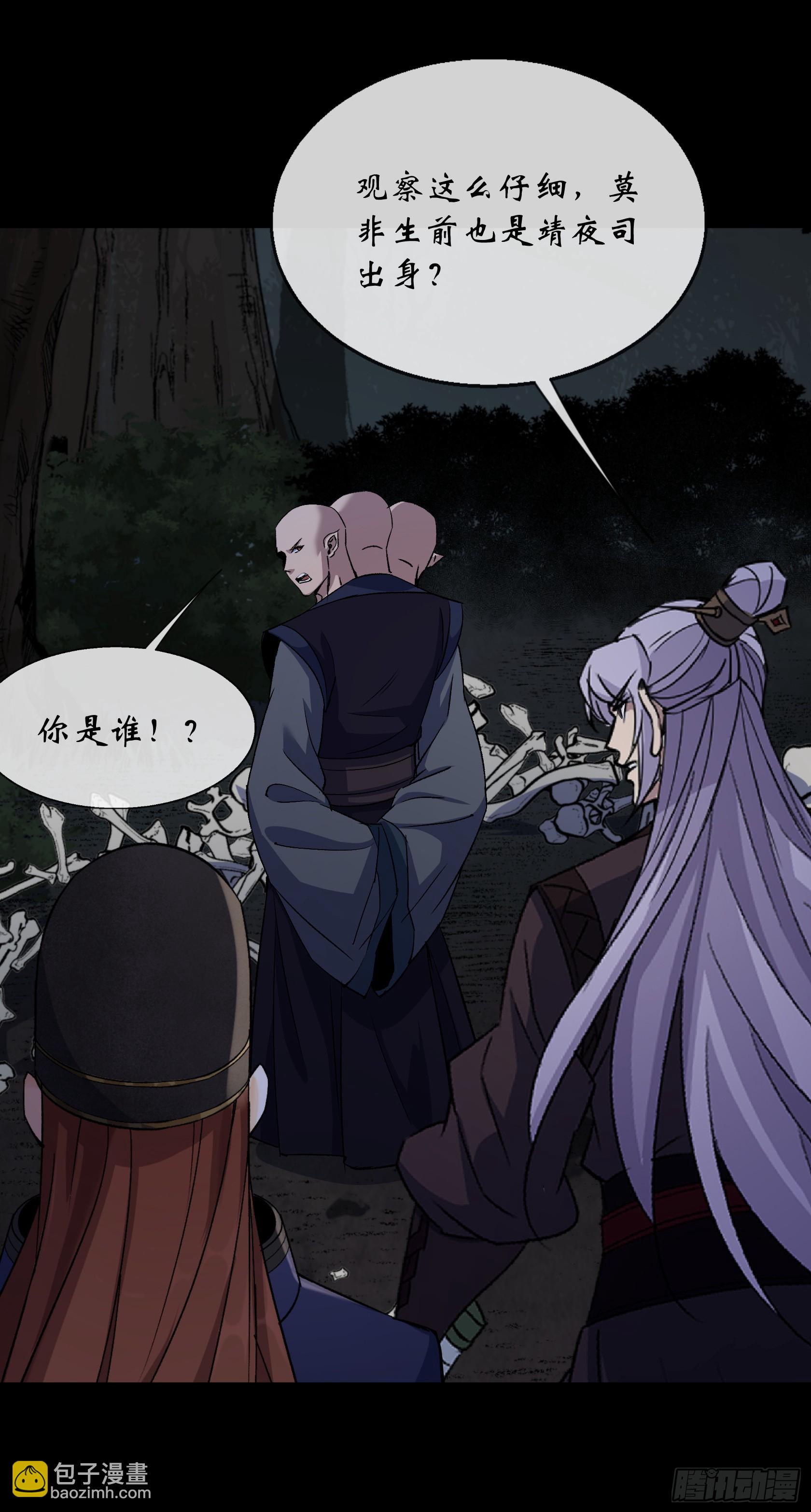 第172话 斩任千水！-第175话