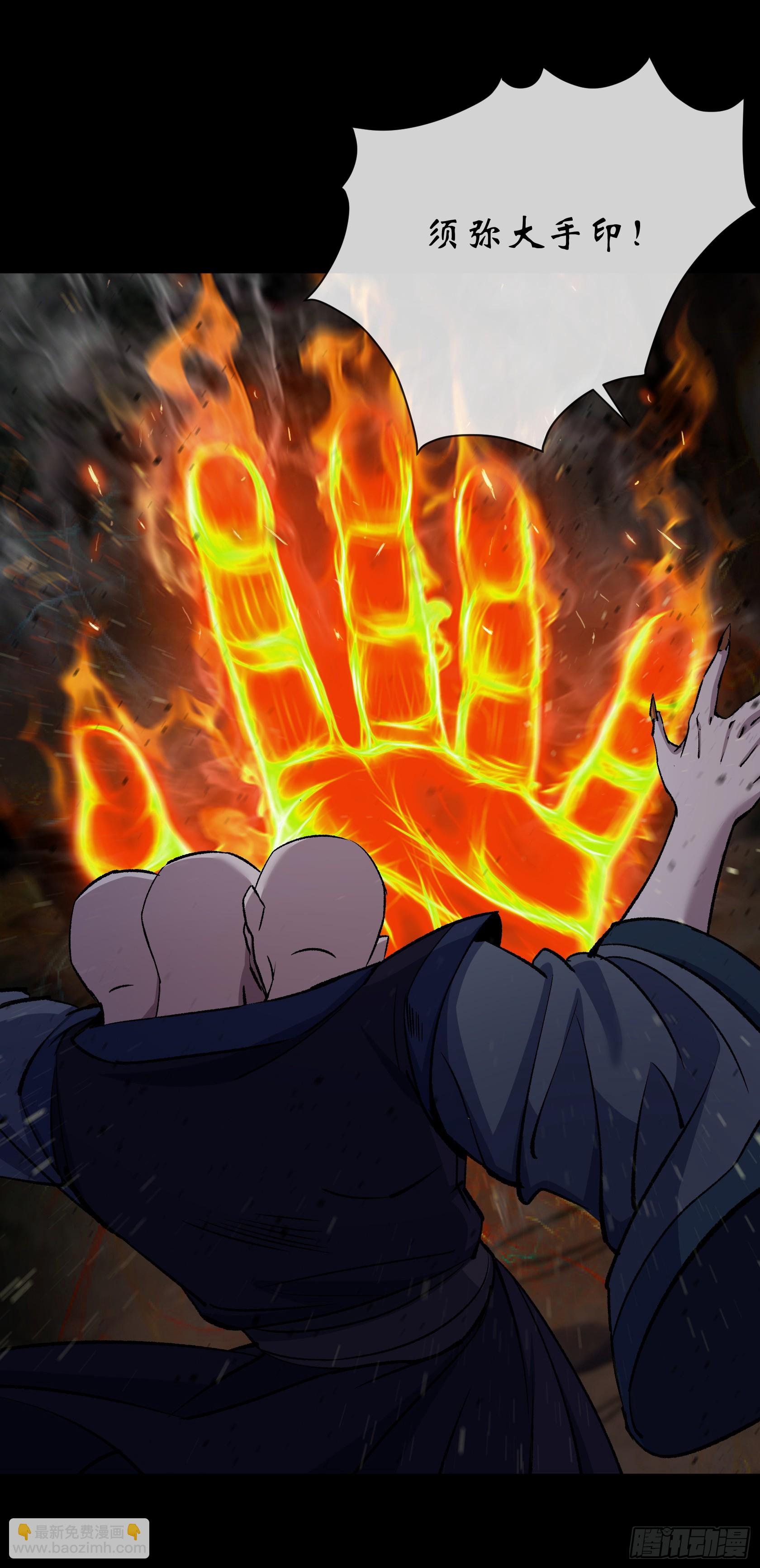 第172话 斩任千水！-第175话