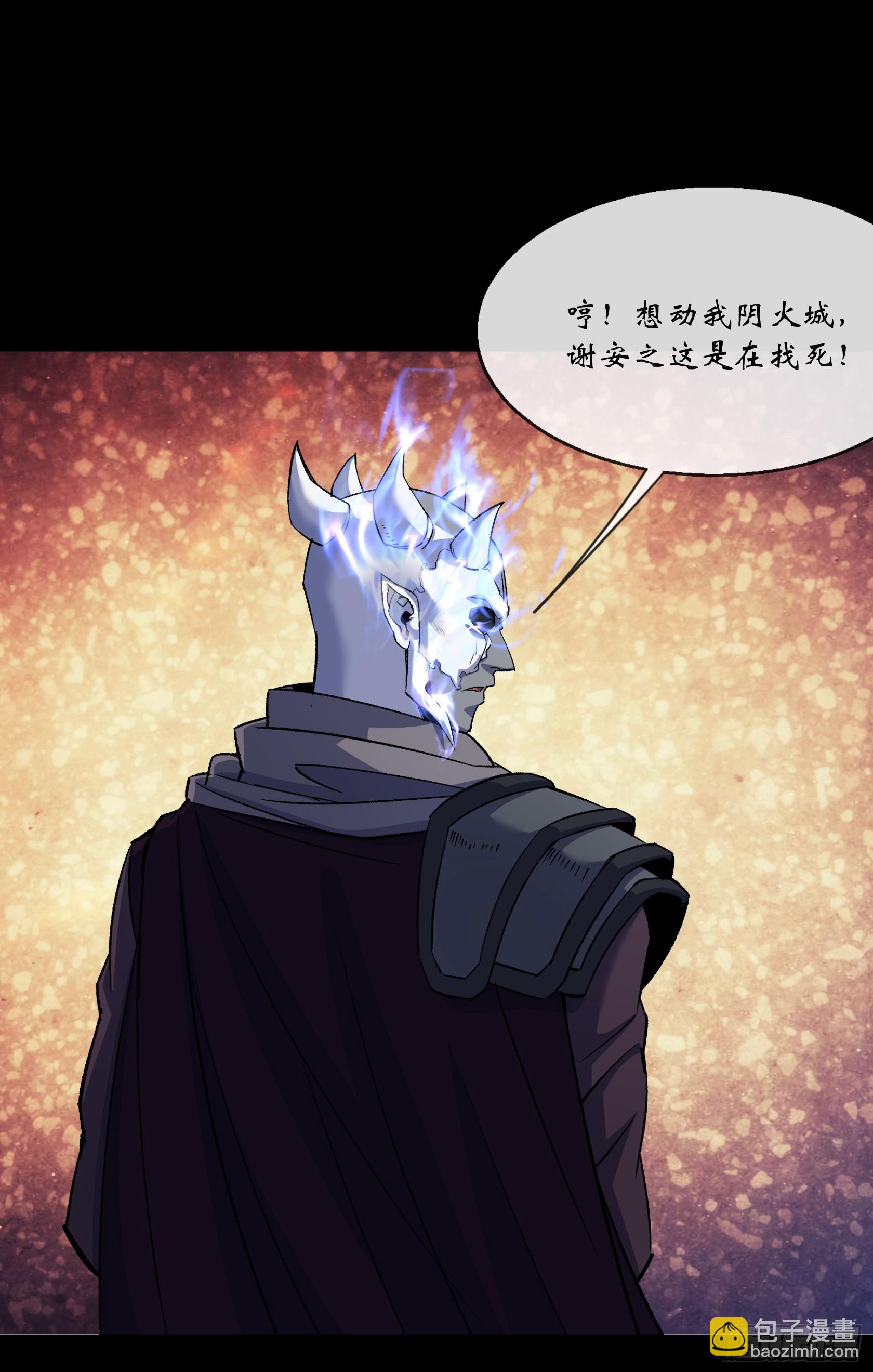 第172话 斩任千水！-第175话