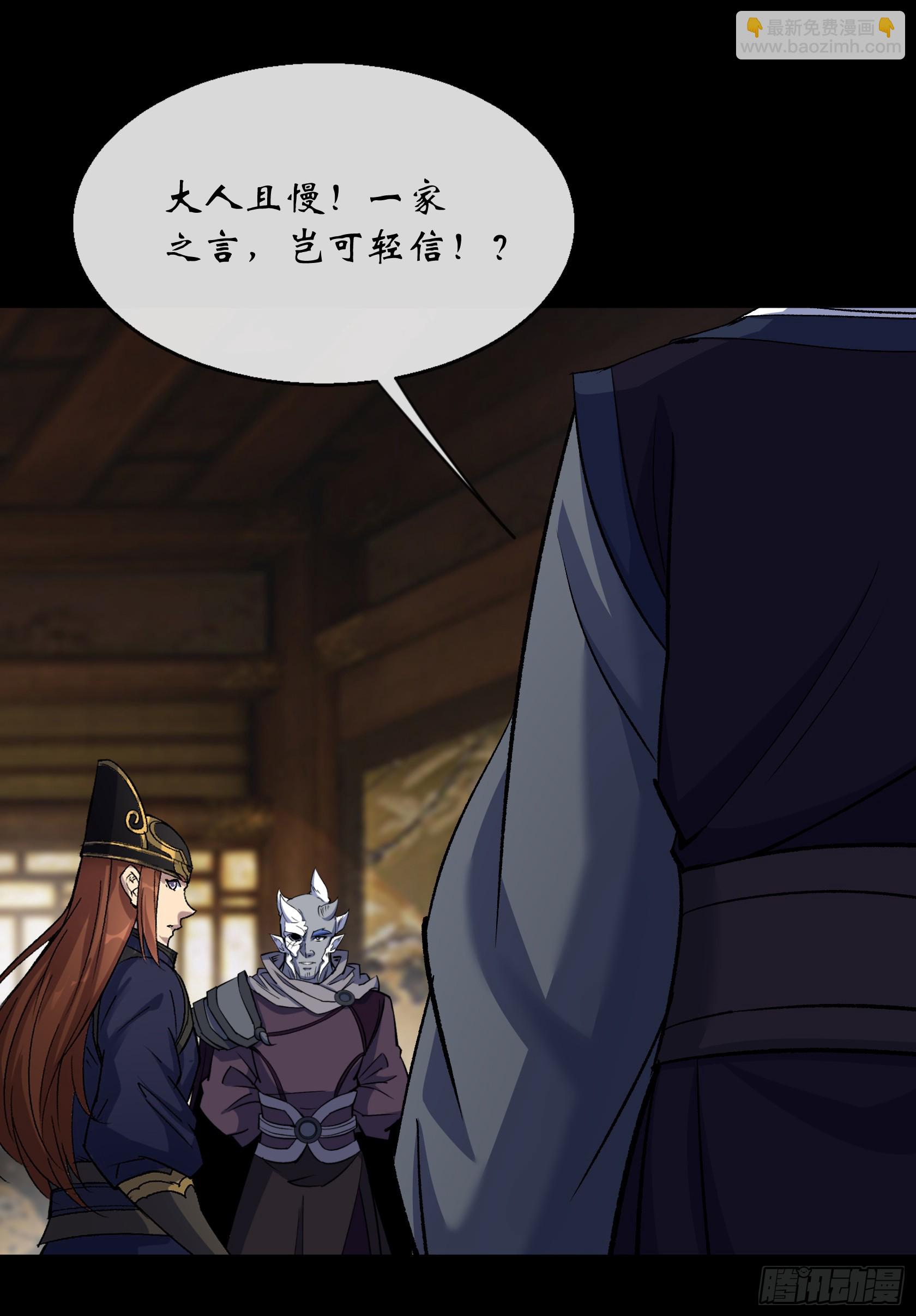 第172话 斩任千水！-第175话