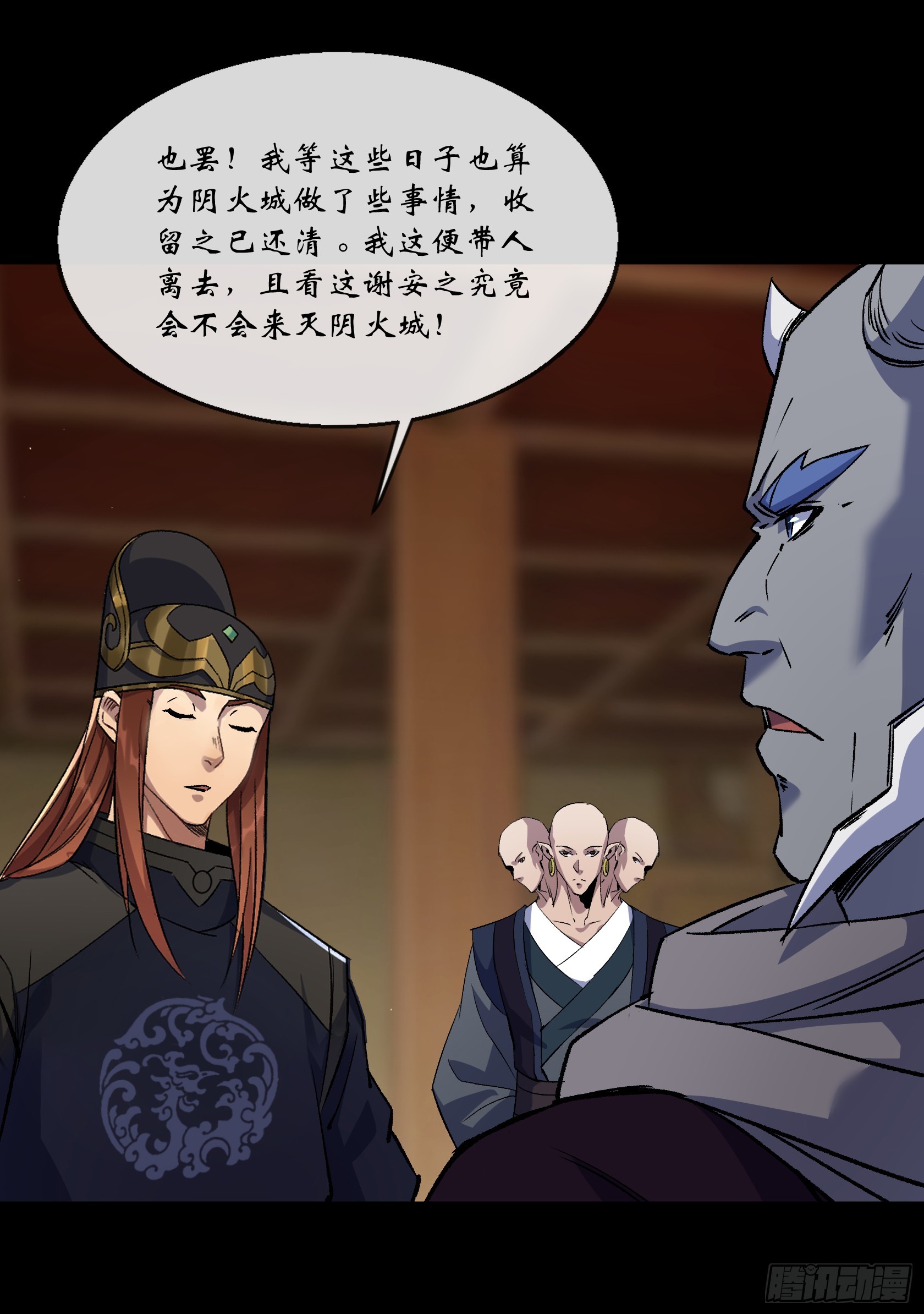 第172话 斩任千水！-第175话