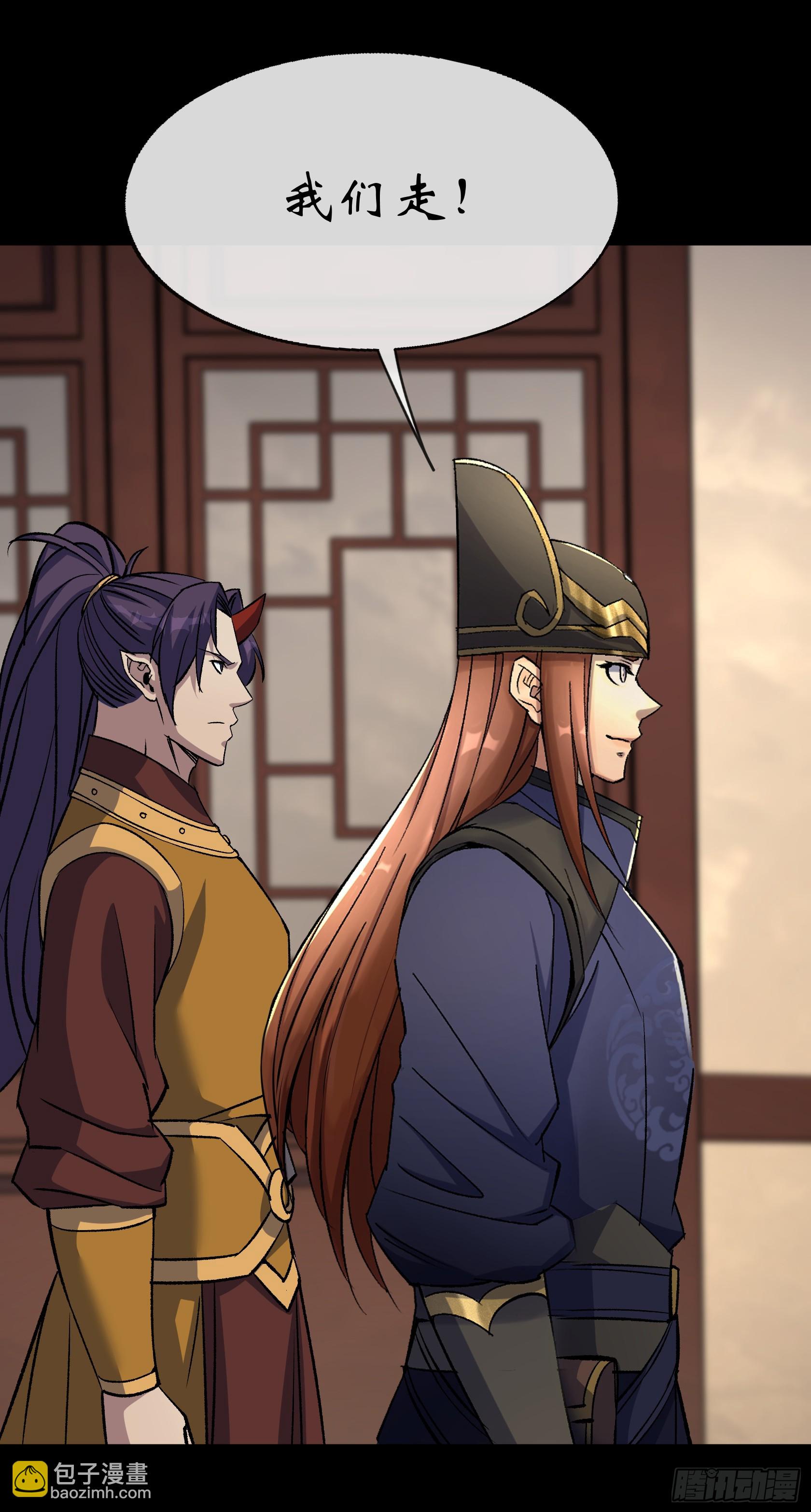 第172话 斩任千水！-第175话