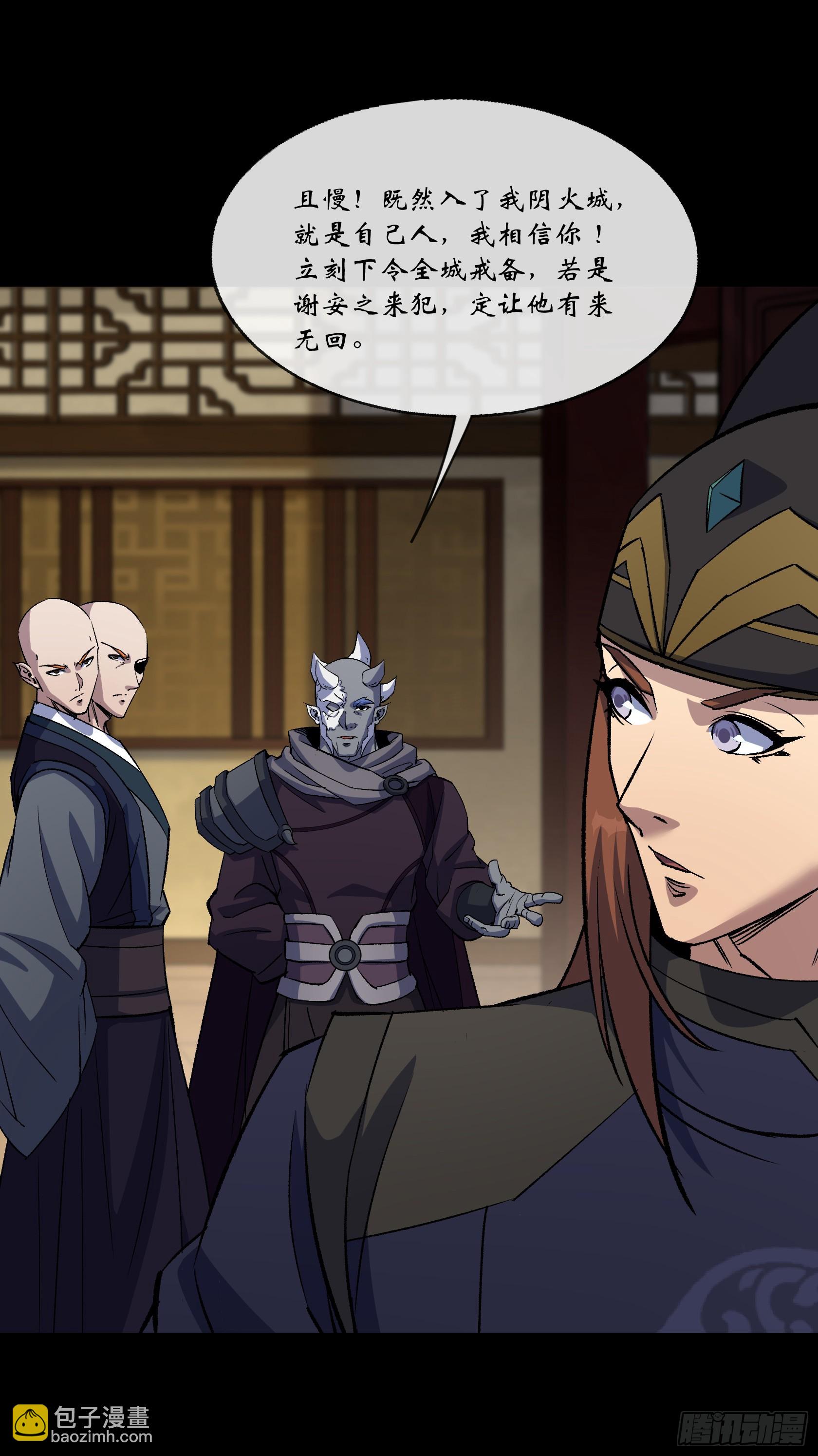 第172话 斩任千水！-第175话