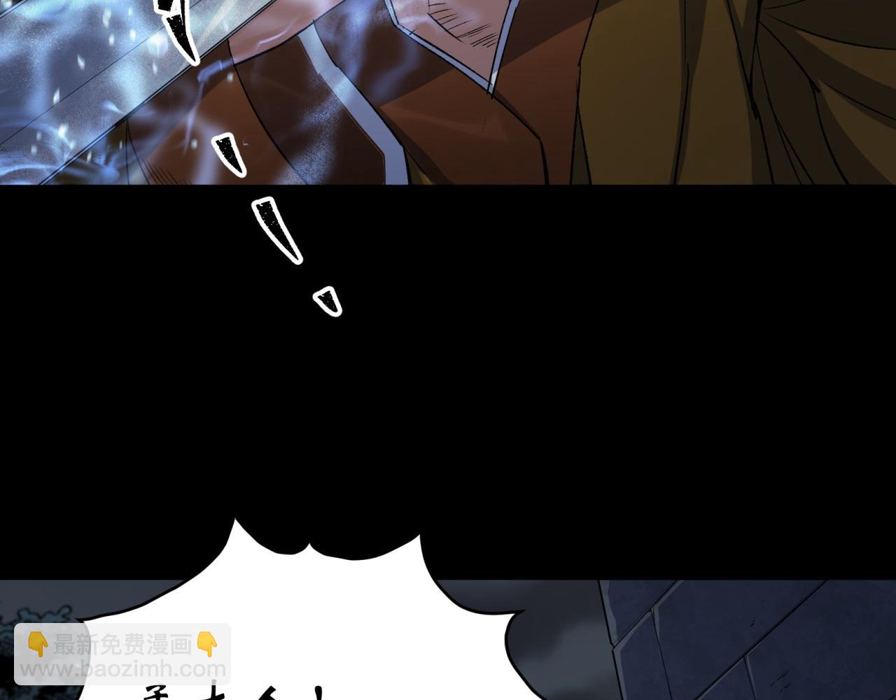 第19话 第18话 鱼死网破(1/3)-第19话