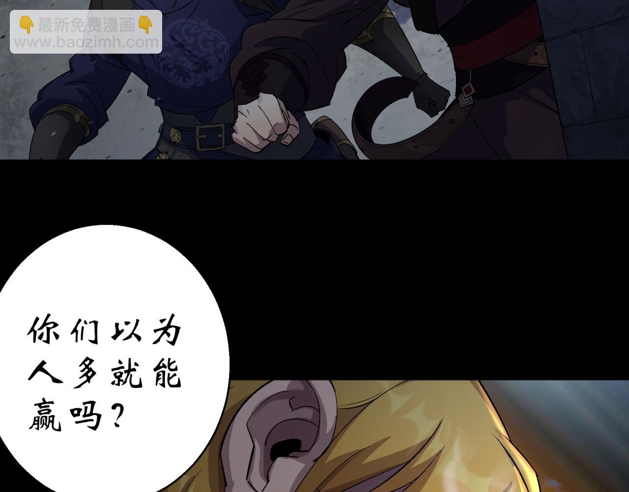 第19话 第18话 鱼死网破(1/3)-第19话