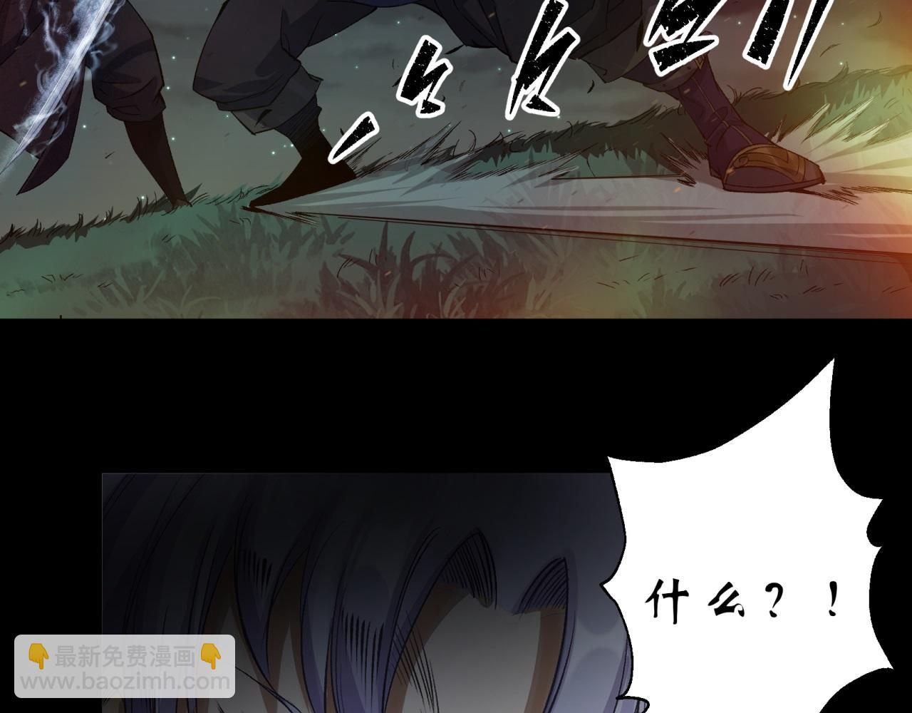 第19话 第18话 鱼死网破(1/3)-第19话