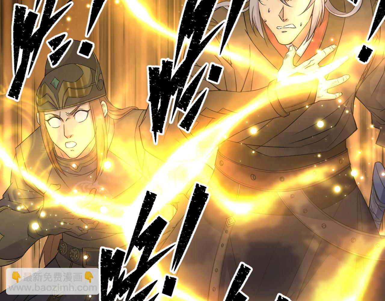 第19话 第18话 鱼死网破(1/3)-第19话