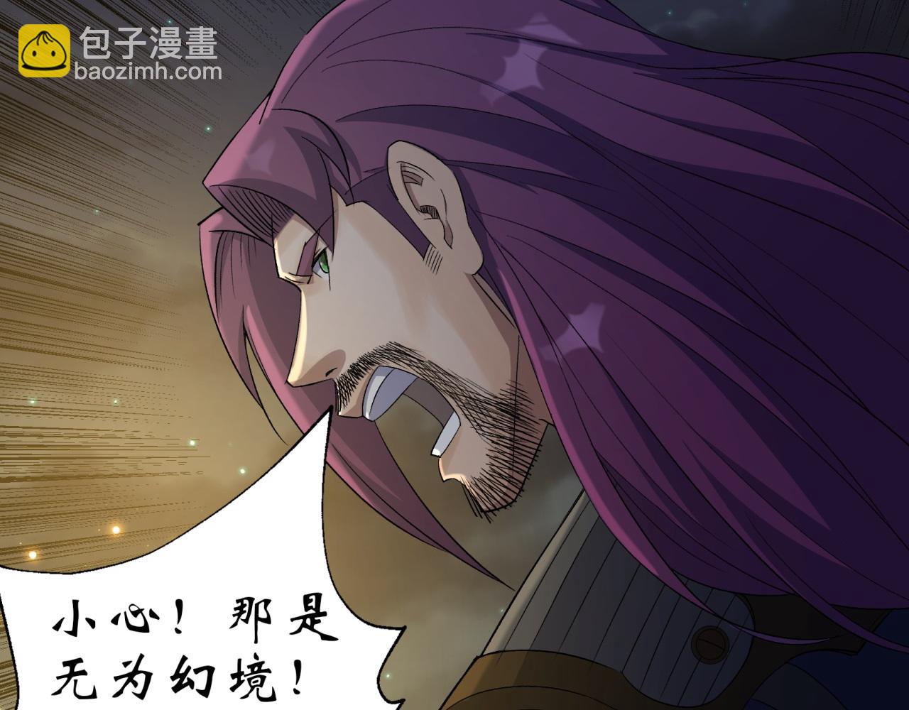 第19话 第18话 鱼死网破(1/3)-第19话