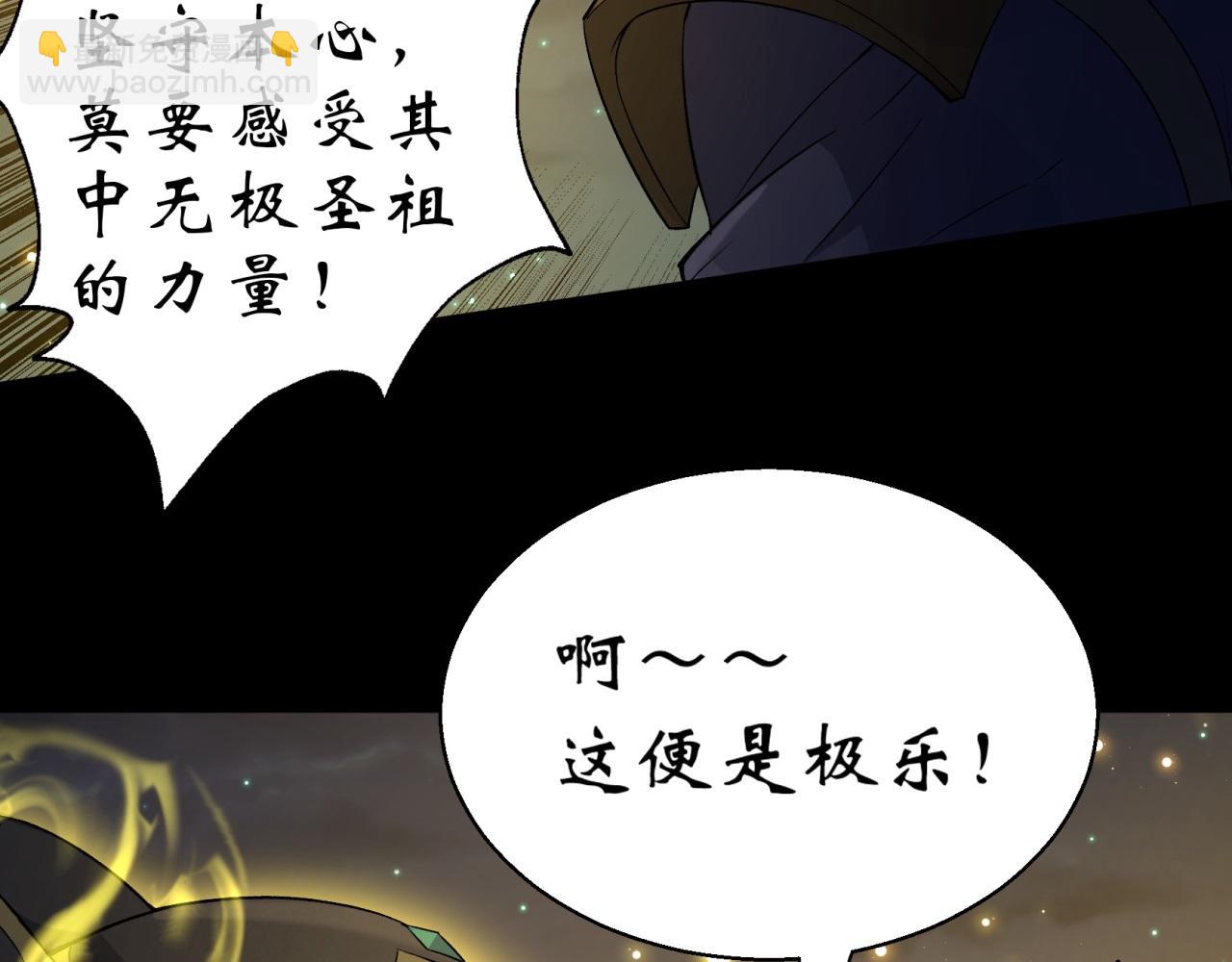 第19话 第18话 鱼死网破(1/3)-第19话