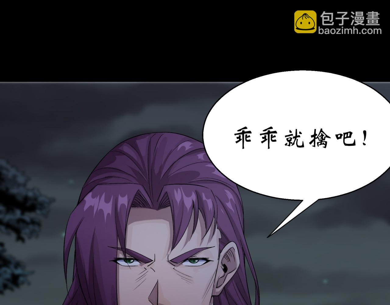 第19话 第18话 鱼死网破(1/3)-第19话