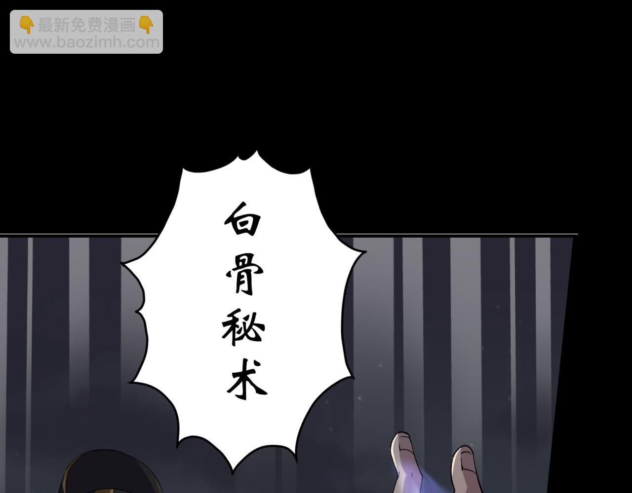 第19话 第18话 鱼死网破(1/3)-第19话