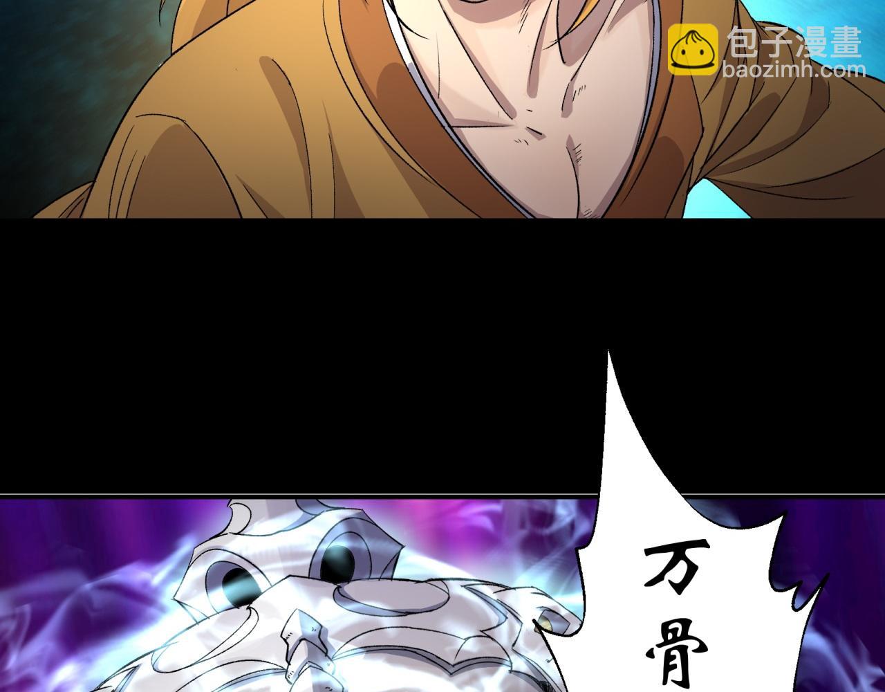 第19话 第18话 鱼死网破(1/3)-第19话